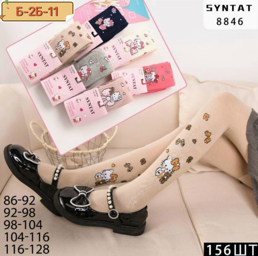 колготки детские для девочек хлопковые,колготки детские,колготки хлопковые детские советские,детские колготки для девочки,колготки для девочки