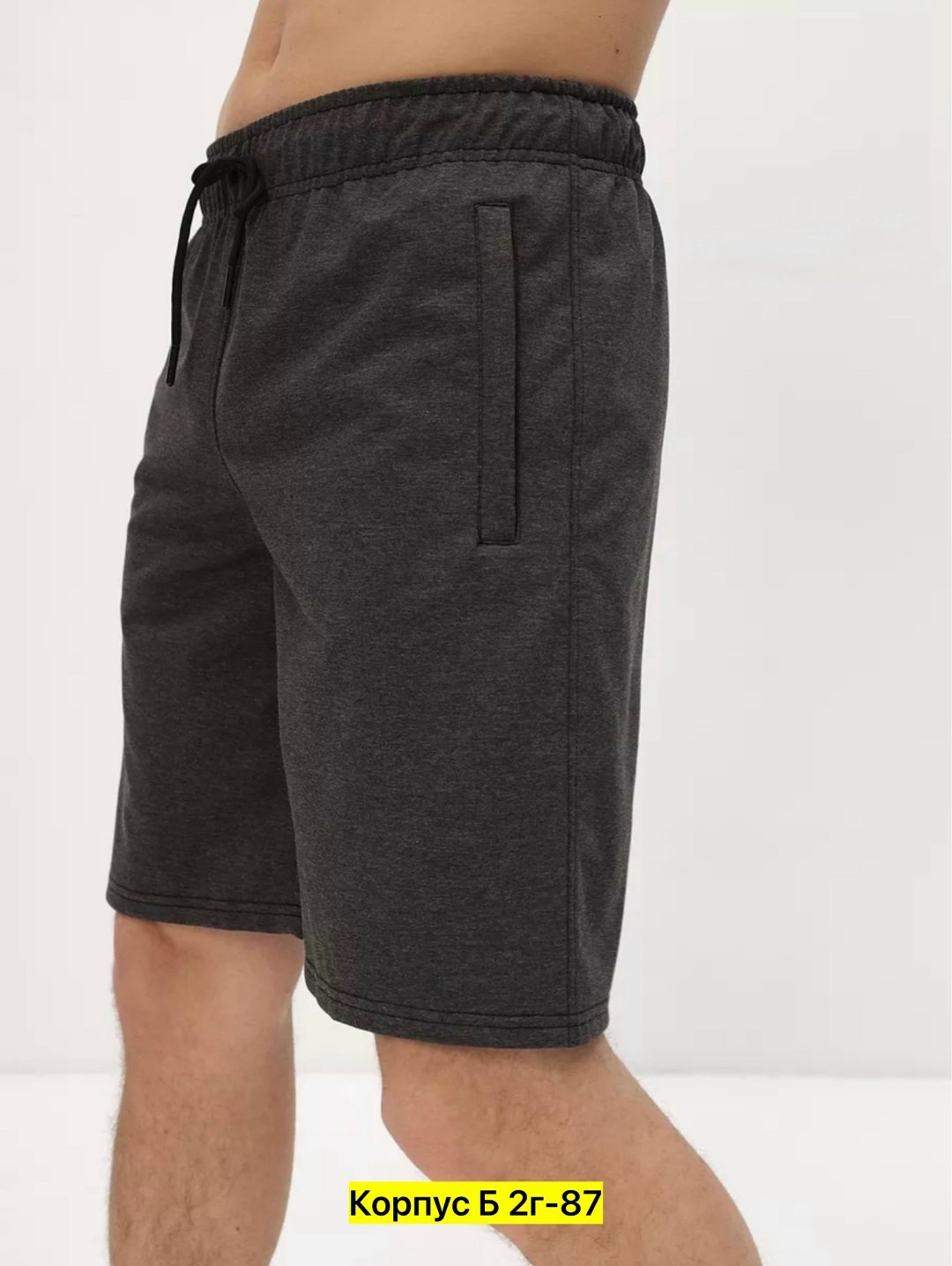 шорты мужские,мужские спортивные шорты,шорты трикотажные,шорты мужские трикотажные,шорты спортивные мужские трикотажные