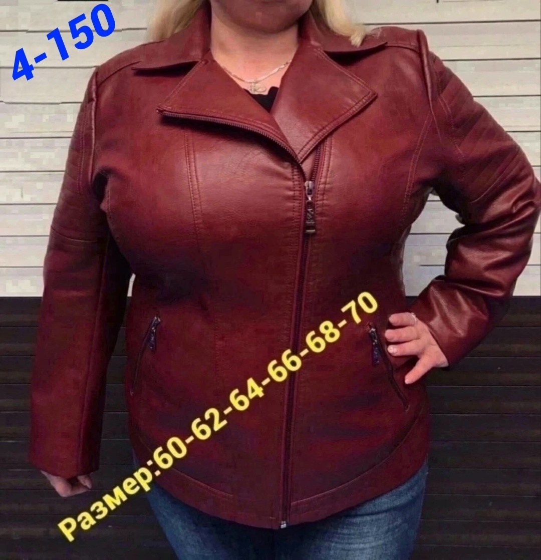 женская кожаная куртка,косуха кожаная куртка демисезонная большие размеры,куртка кожаная,женская демисезонная куртка,куртка женская демисезонная кожаная