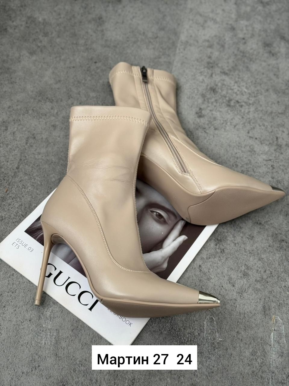,женские ботильоны,ботильоны на шпильках,бежевые ботильоны на шпильке,сапоги на каблуках