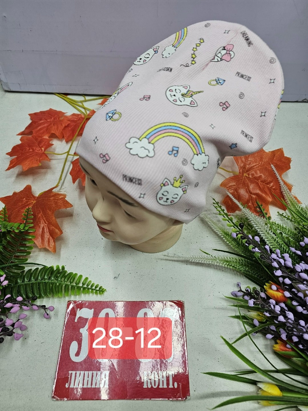 шапка для детей,шапка трикотажная,шапка трикотажная двойная,детская трикотажная шапка,шапка для девочек