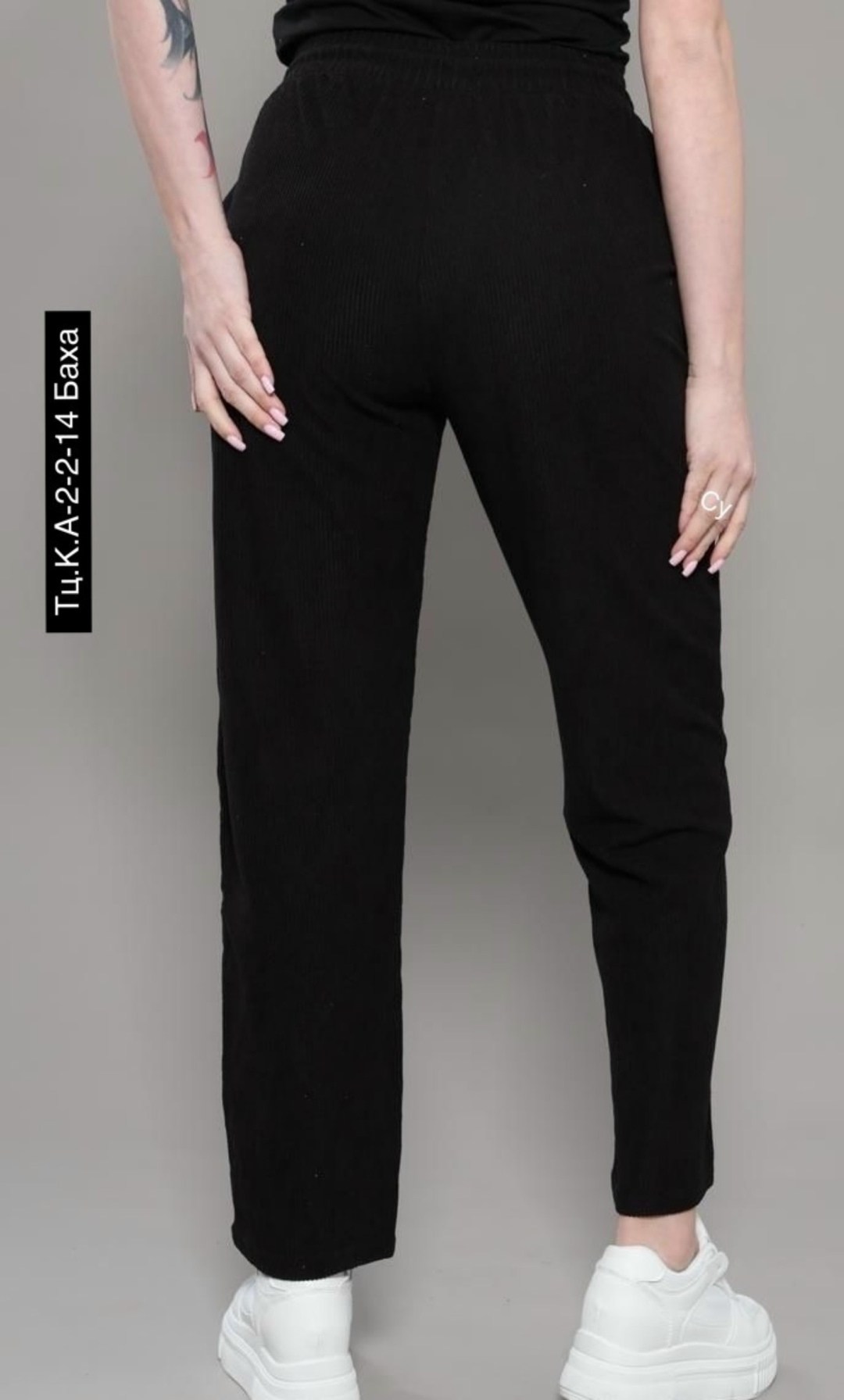 брюки джоггеры,брюки вельвет,брюки джоггеры спортивные,бежевые брюки,джоггеры женские