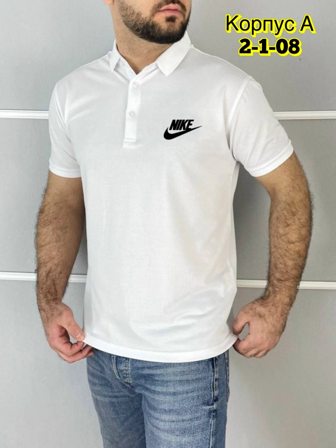 поло найк белое,футболка-поло,мужская футболка поло,мужская футболка белая,футболка мужская поло с воротником