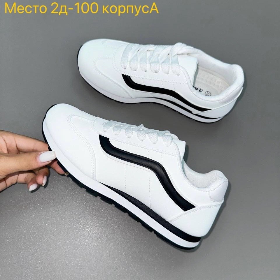 ,низкие кроссовки,спортивный ,повседневные кроссовки,оригинальные кроссовки