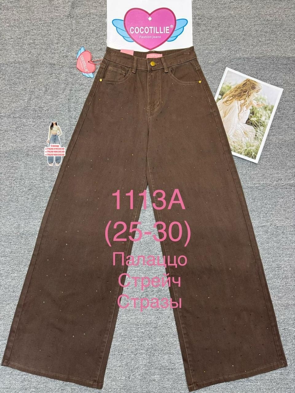 джинсы женские,джинсы бананы,джинсы,одежда джинсы,брюки джинсы