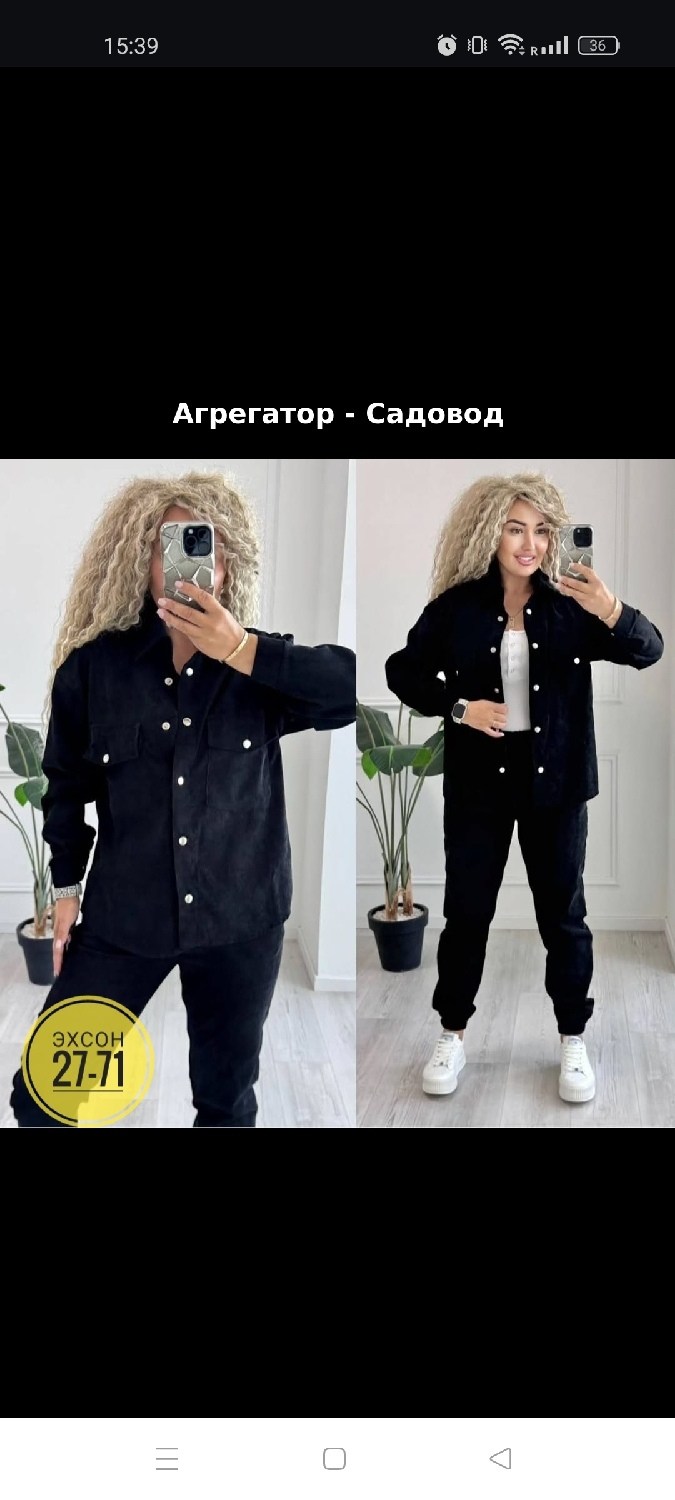 повседневный костюм двойка,костюм двойка вельвет,женский костюм двойка,костюм повседневный,вельветовый костюм женский