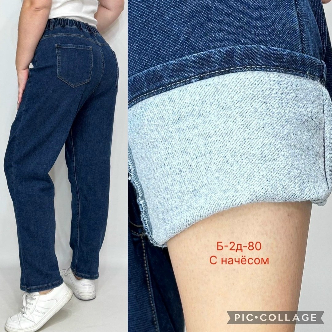 джинсы женские,джинсы,джинсы брюки,джинсы xingzu,джинсы мом