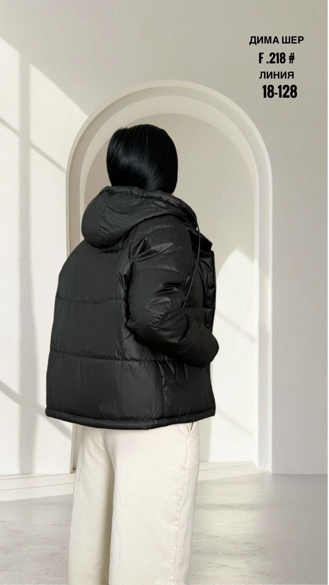 куртка женская,демисезонная куртка,куртка,женская демисезонная куртка,куртка базовая