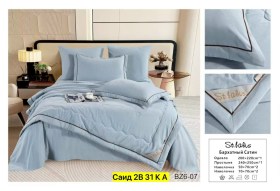 Постельное белье