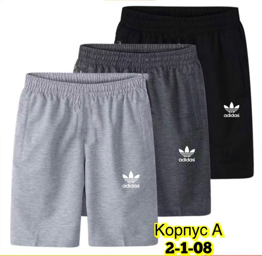 шорты мужские спортивные,шорты essentials sport adidas мужские,шорты мужские adidas,шорты мужские летние,шорты adidas