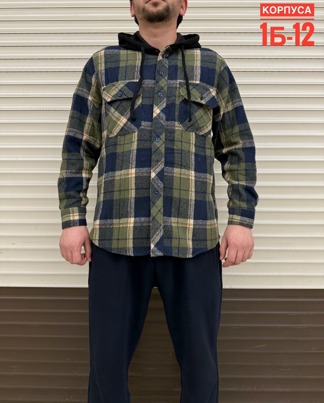 рубашка с капюшоном,рубашка мужская с капюшоном,мужская рубашка,рубашка в клетку теплая,рубашка в клетку теплая с капюшоном