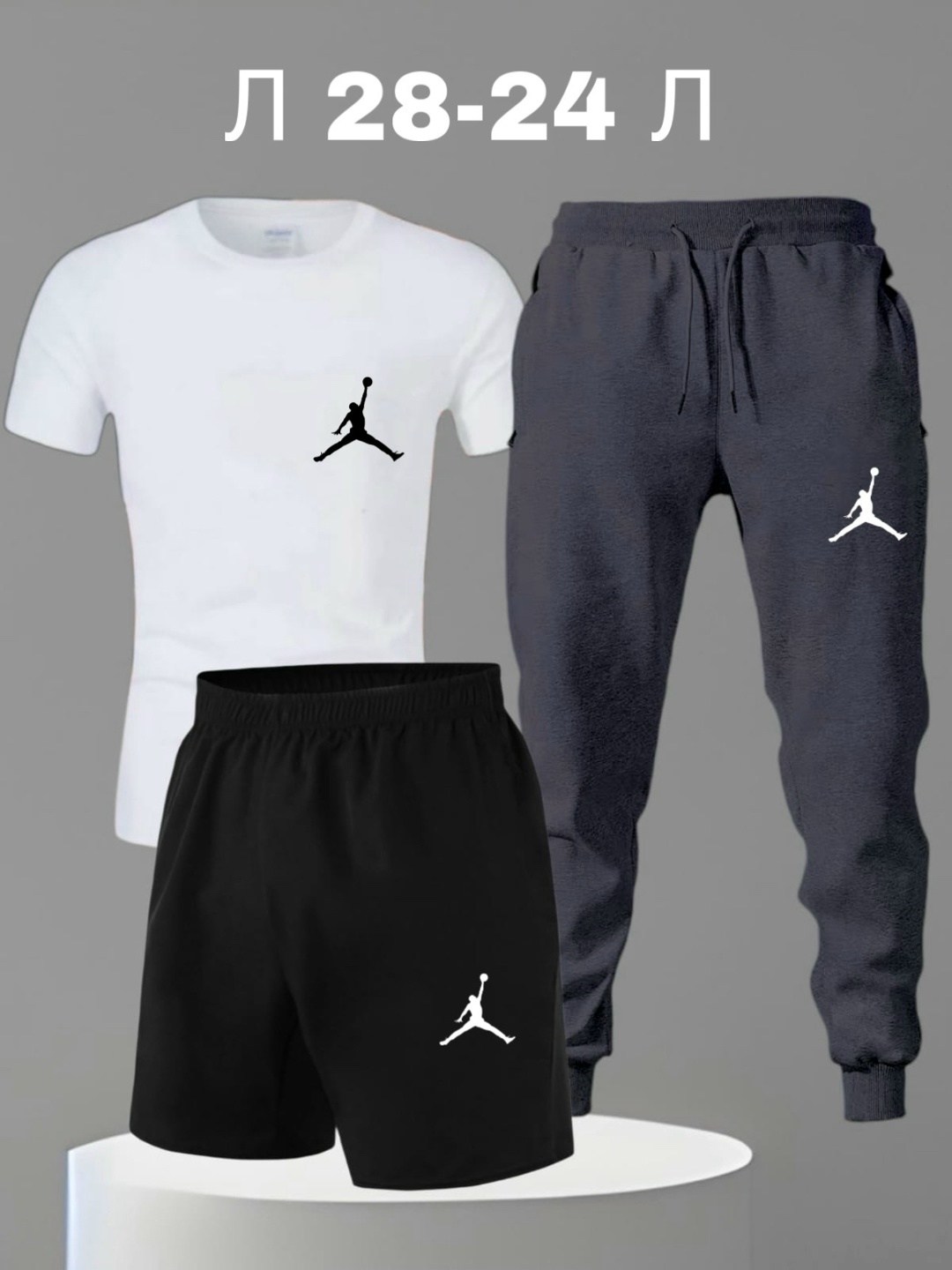 мужские спортивные костюмы,костюм спортивный,спорт костюм,спортивный костюм одежда,костюм для мужчин