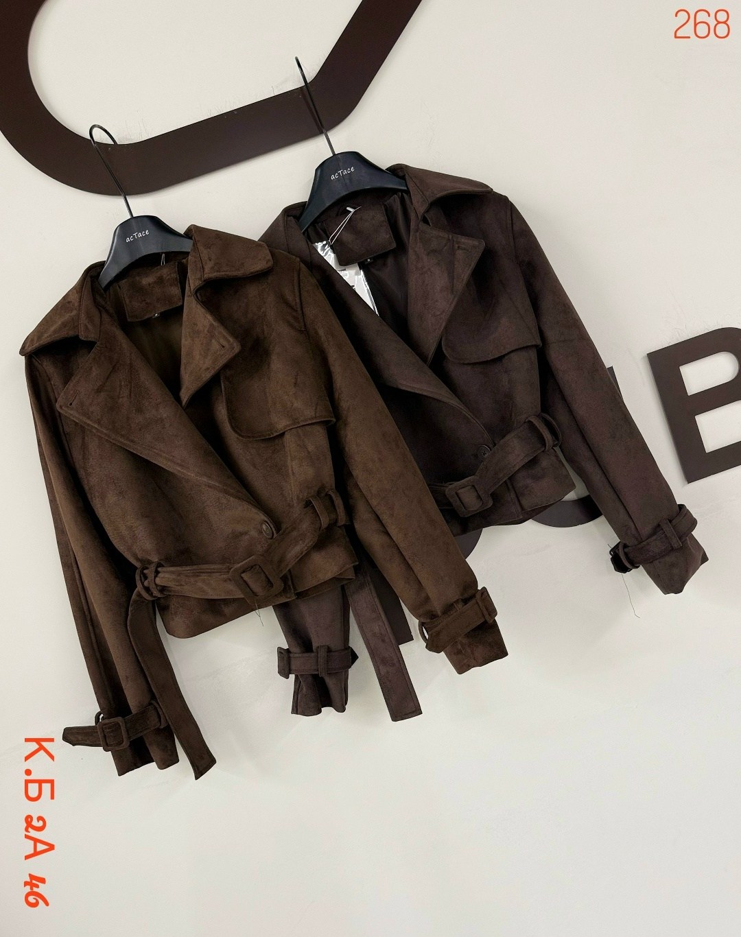 классическая коричневая замшевая женская куртка с поясом,куртка косуха замшевая коричневая с поясом tadari,замшевая куртка,куртка замшевая женская,курточка замшевая