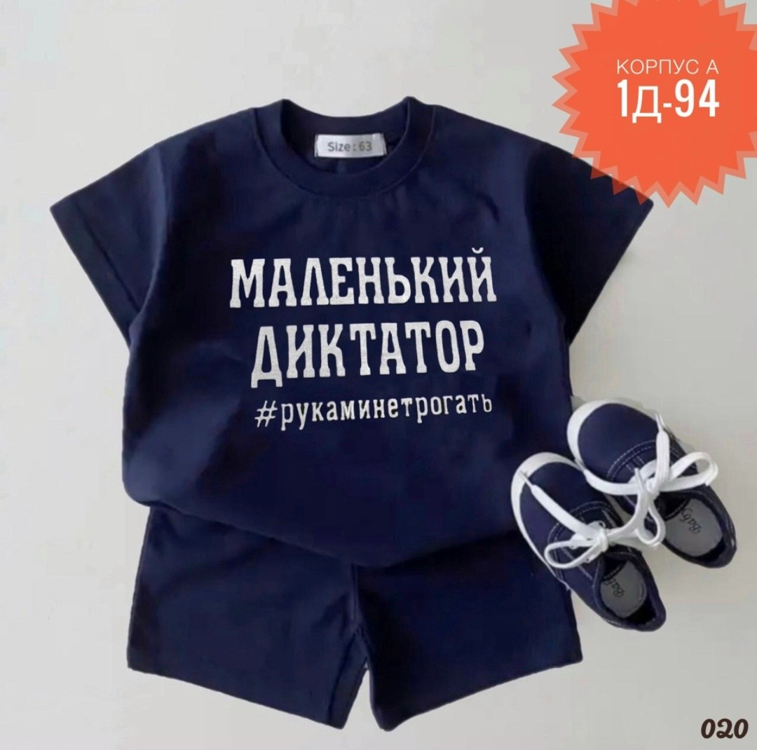 костюм для девочек,поставщики детской одежды,одежда детская,детские костюмы,комплект из футболки