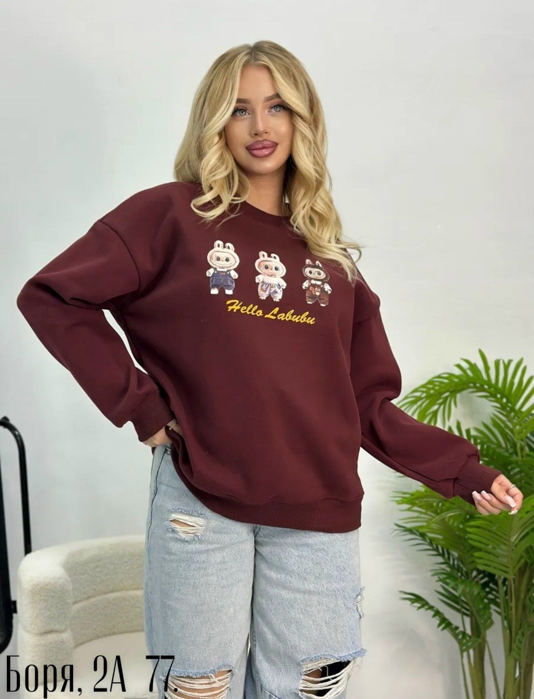 свитшот женская,женский свитшот оверсайз,модные свитшоты,свитшот oversize женский на флисе,кофта свитшот