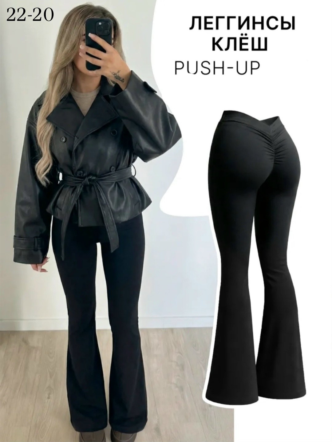 брюки женские клеш,брюки кожаные клеш,брюки-клеш,женские брюки клеш с высокой посадкой,штаны клеш
