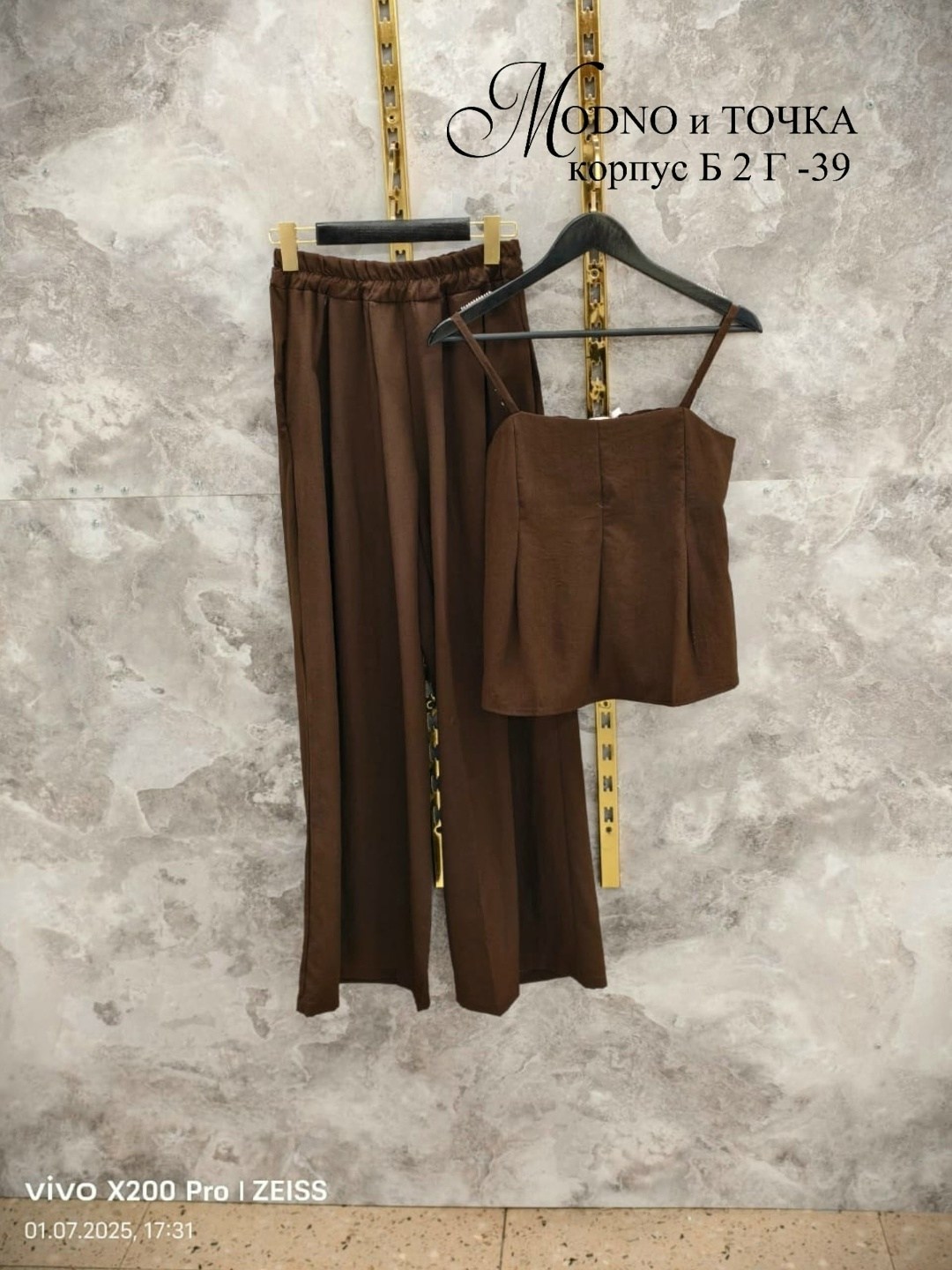 стильные костюмы,брючный костюм,костюм двойка женская,брюки широкие,красивые костюмы