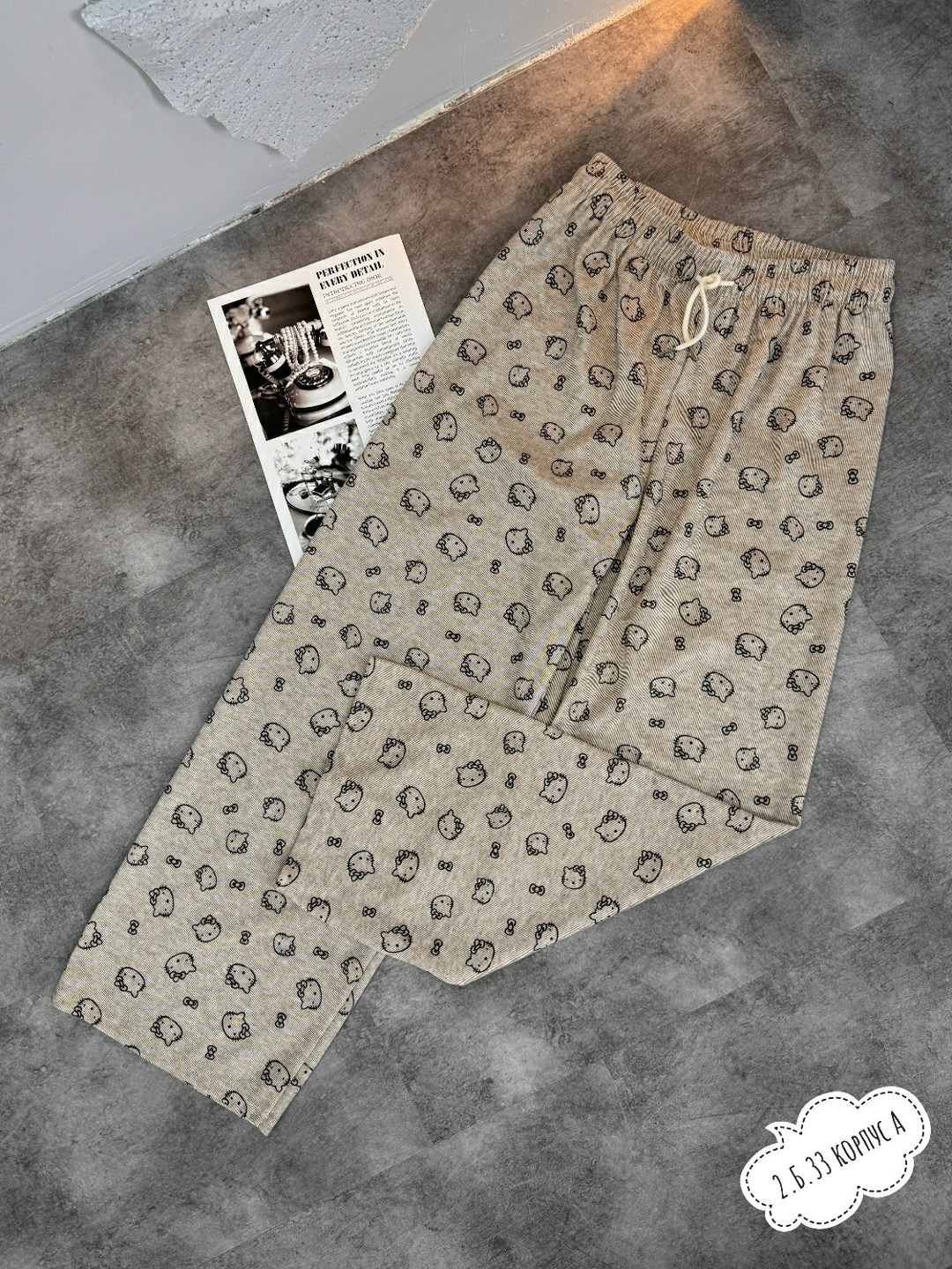 брюки для дома,пижамные штаны,брюки мужские,брюки с принтом,повседневные брюки