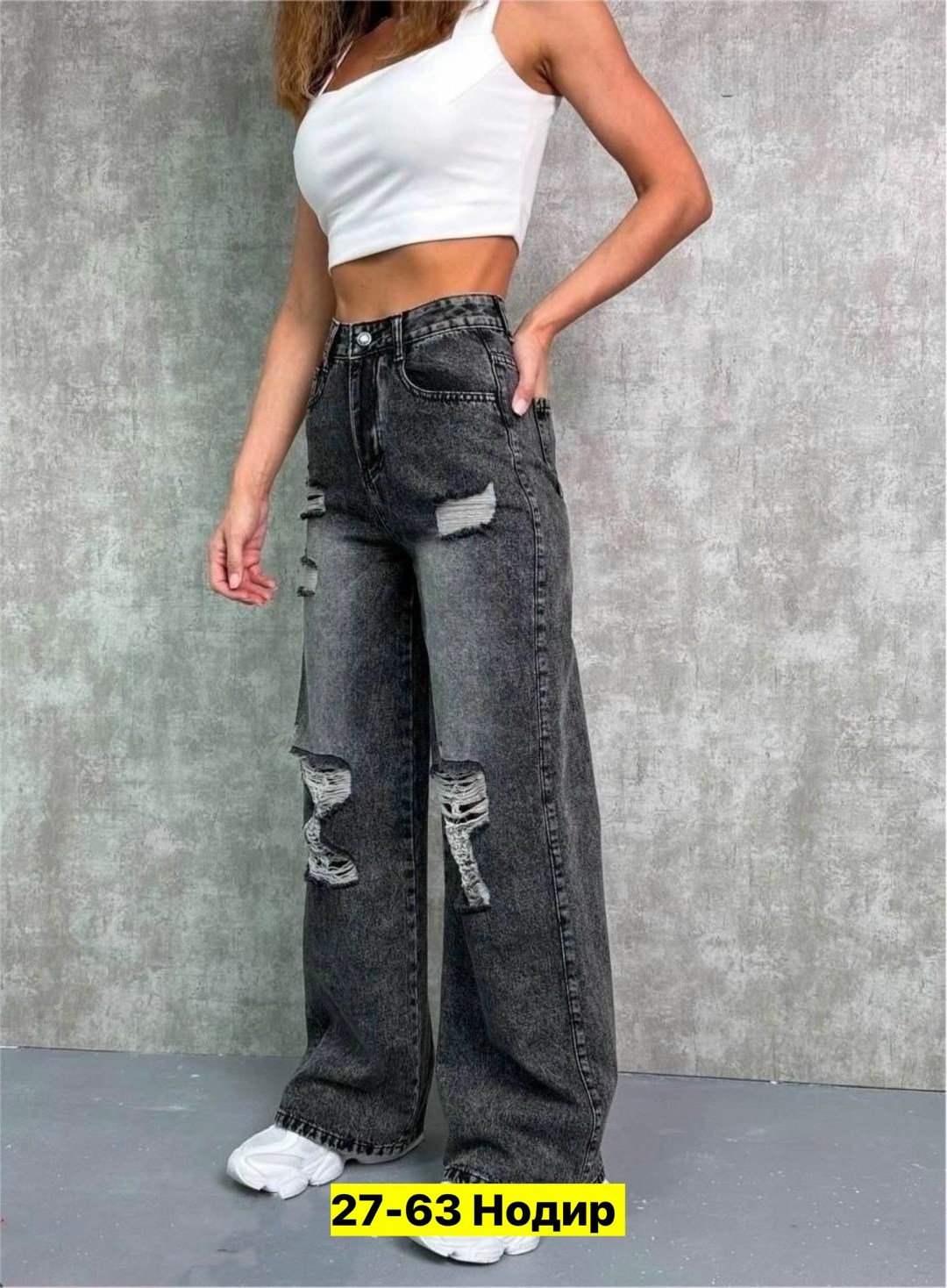 джинсы широкие,модные джинсы,женские джинсы,стильные джинсы,джинсы широкие женские