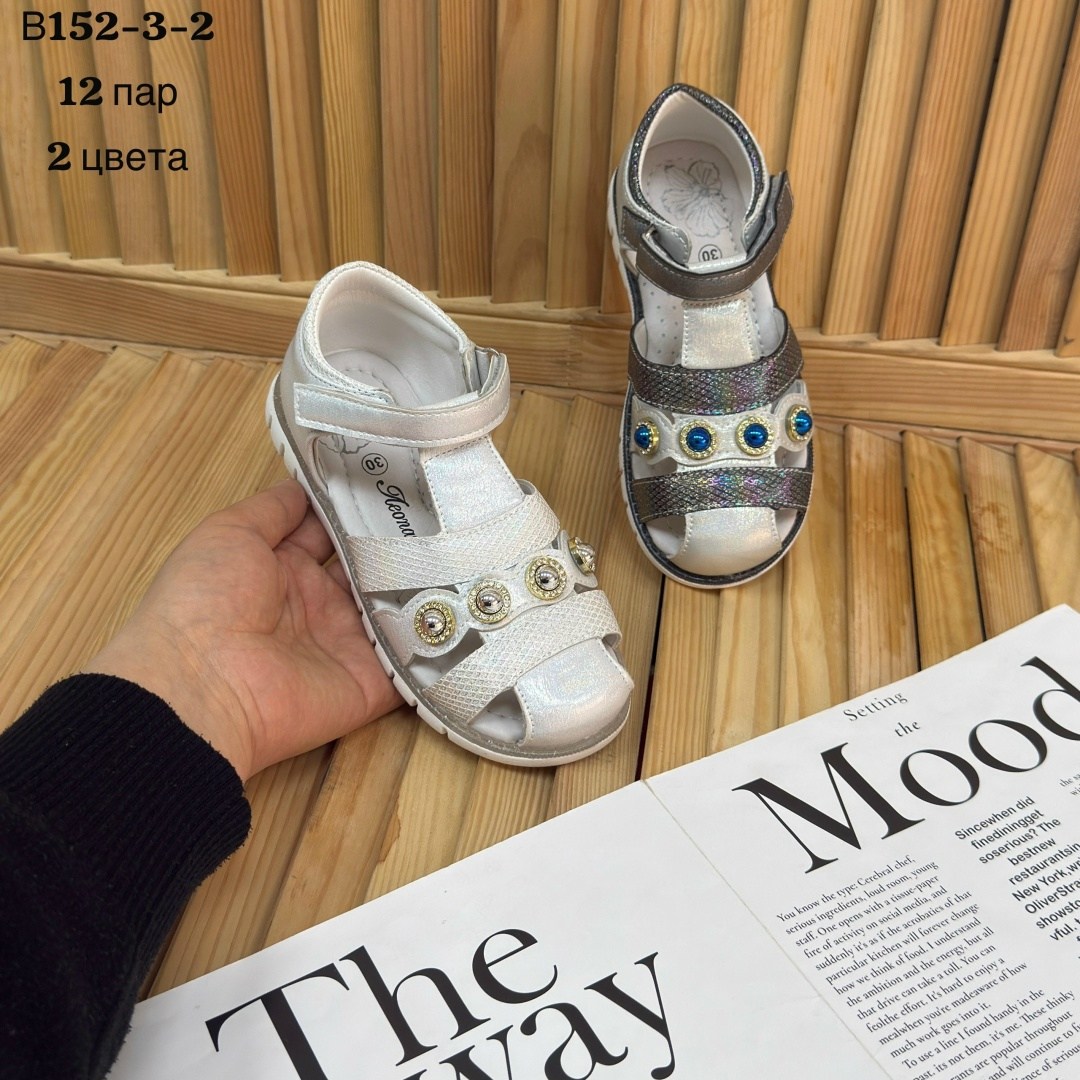 ,сандалии для девочек,сандалии,детские сандалии,босоножки детские