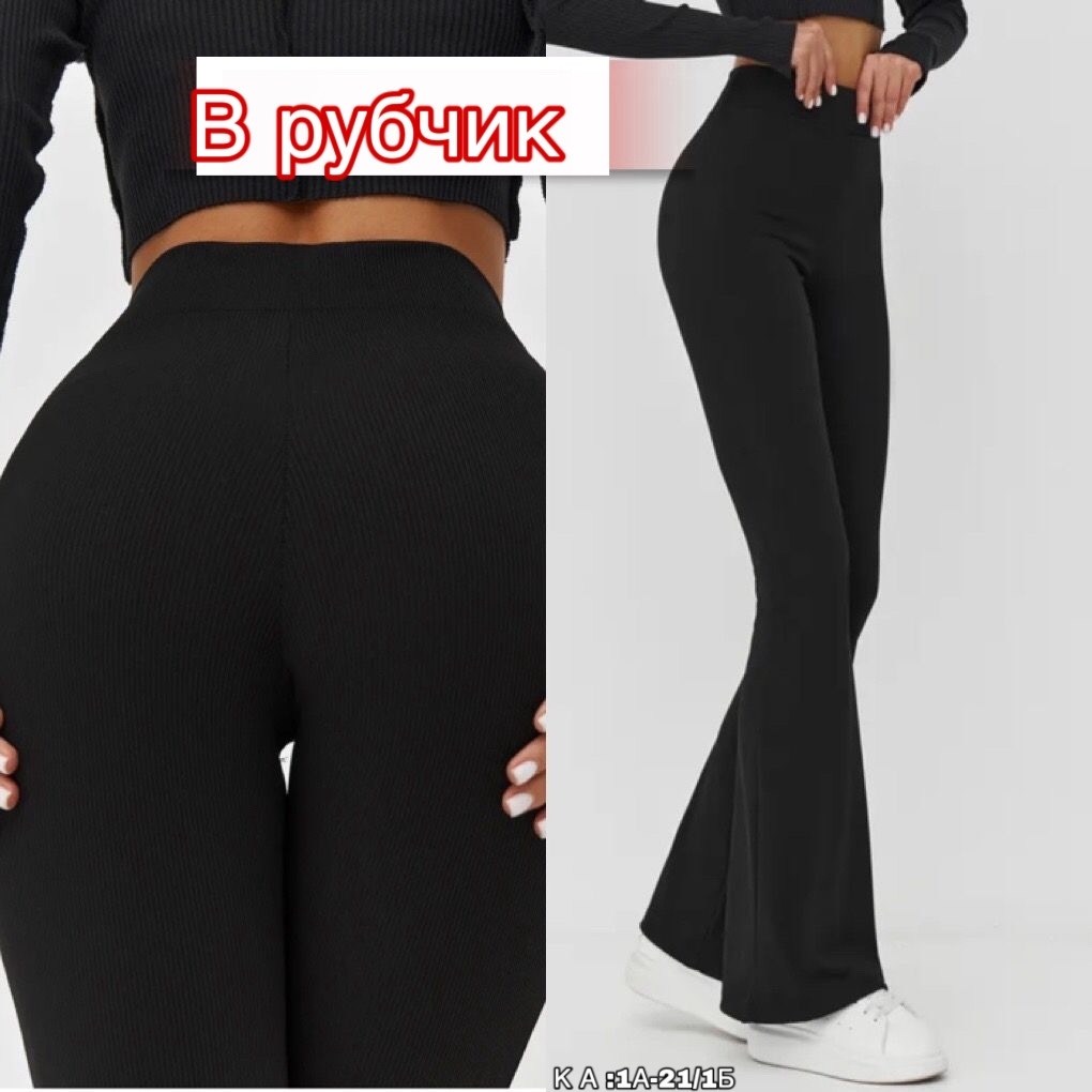 брюки леггинсы клеш в рубчик,леггинсы женские в рубчик клёш lavvi цвет черный,леггинсы женские в рубчик клёш lavvi 527710741,брюки леггинсы клеш в рубчик lavvi,брюки женские клеш