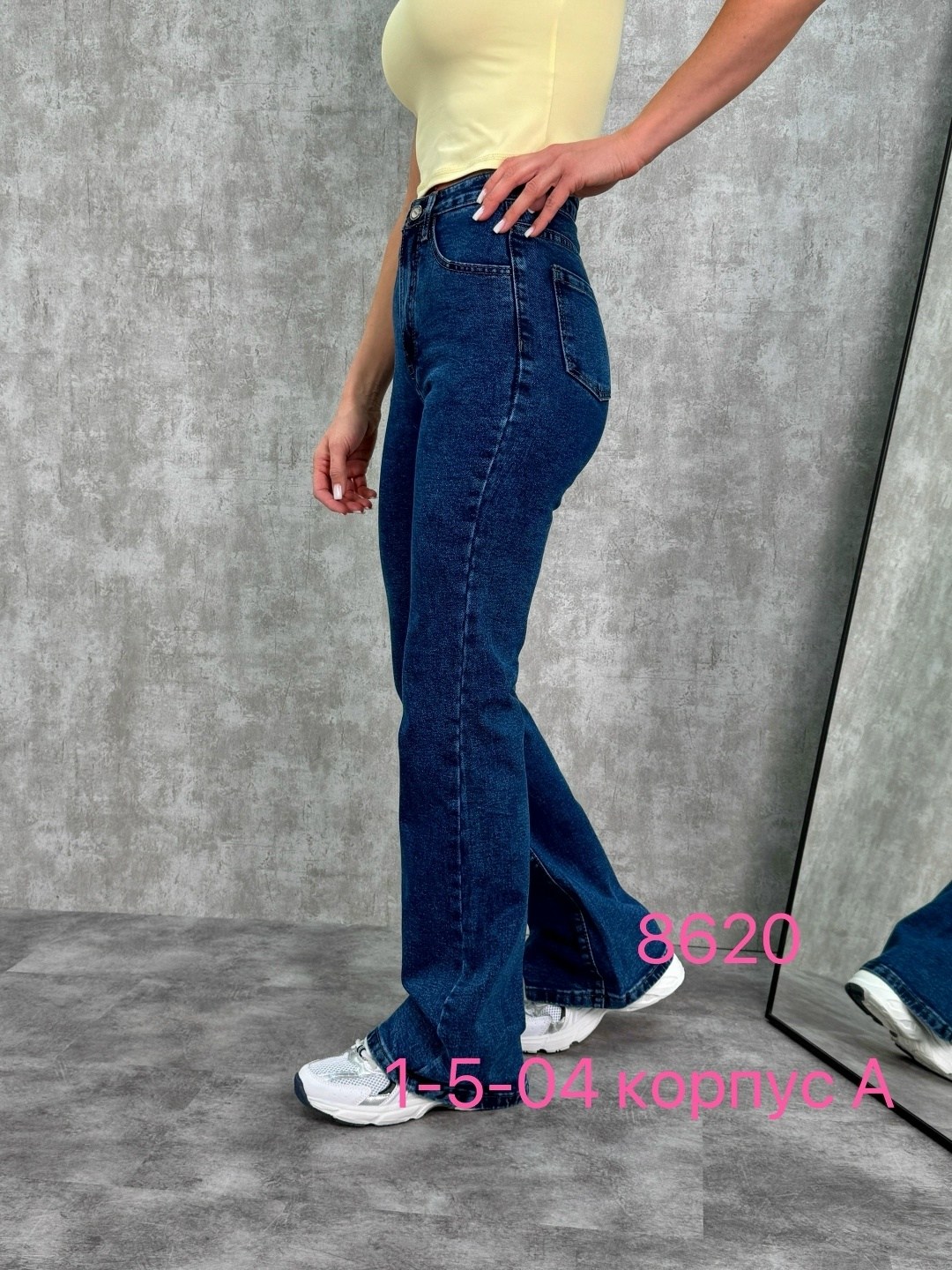джинсы женские клеш от колена,женские джинсы клеш,джинсы женские клеш с высокой посадкой,женские джинсы,джинсы клеш
