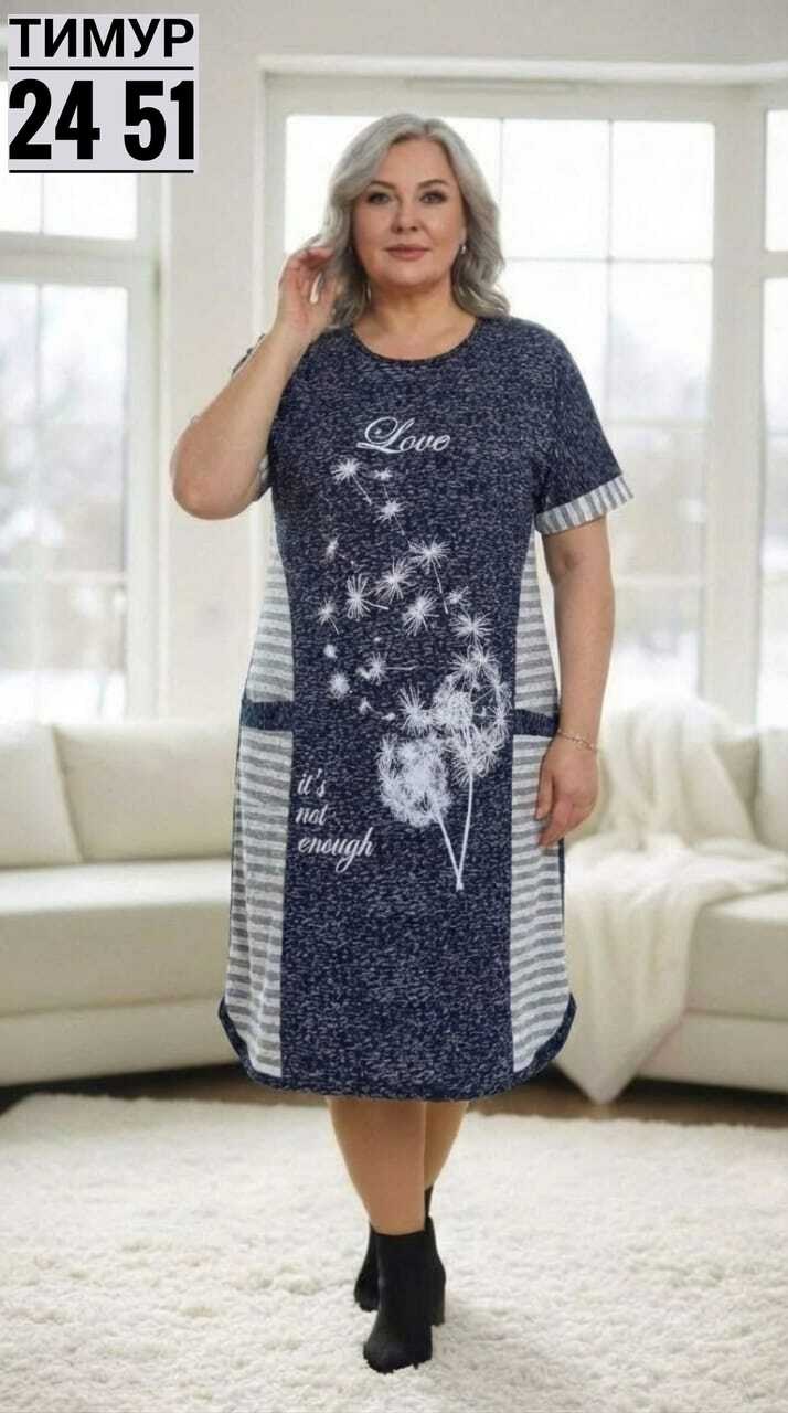 платье домашнее,халат женский,платье женское домашнее,платье для полных,комбинированное платье
