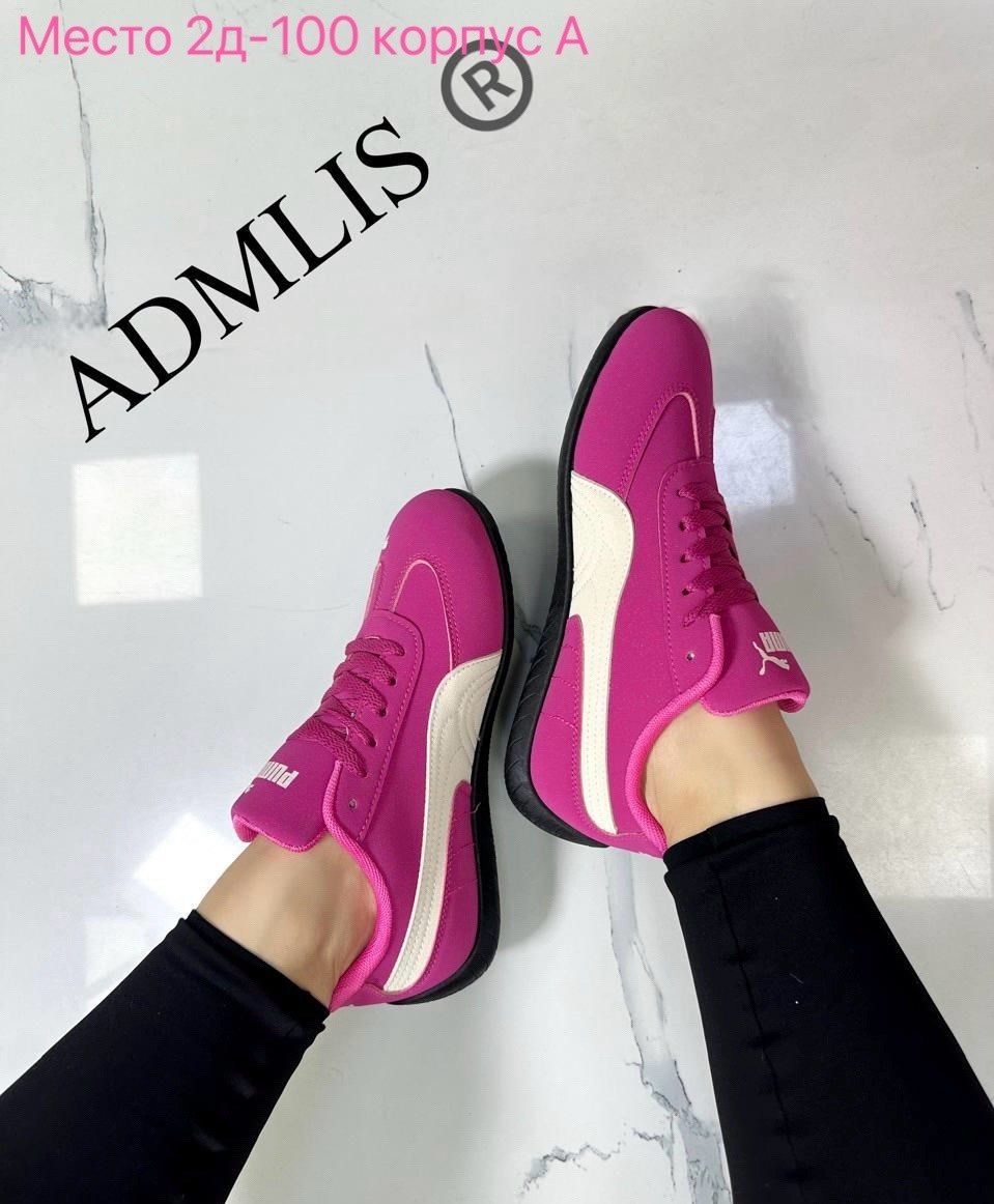 женские кроссовки puma,кроссовки puma st runner,кроссовки puma,,puma st runner v2 nl