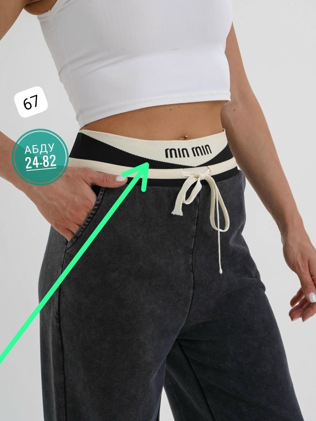 джинсы брюки,женские брюки,широкие брюки,брюки спортивные женские,джинсы штаны