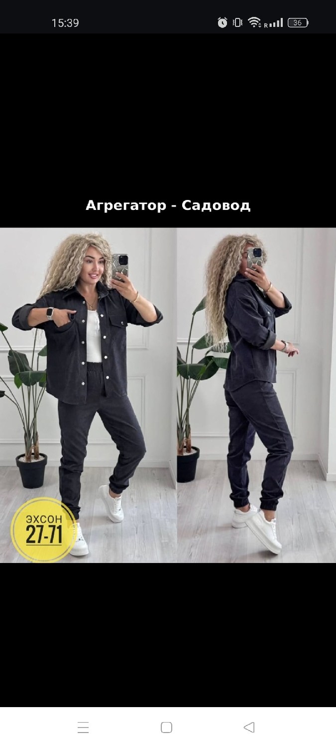 повседневный костюм двойка,костюм двойка вельвет,женский костюм двойка,костюм повседневный,вельветовый костюм женский