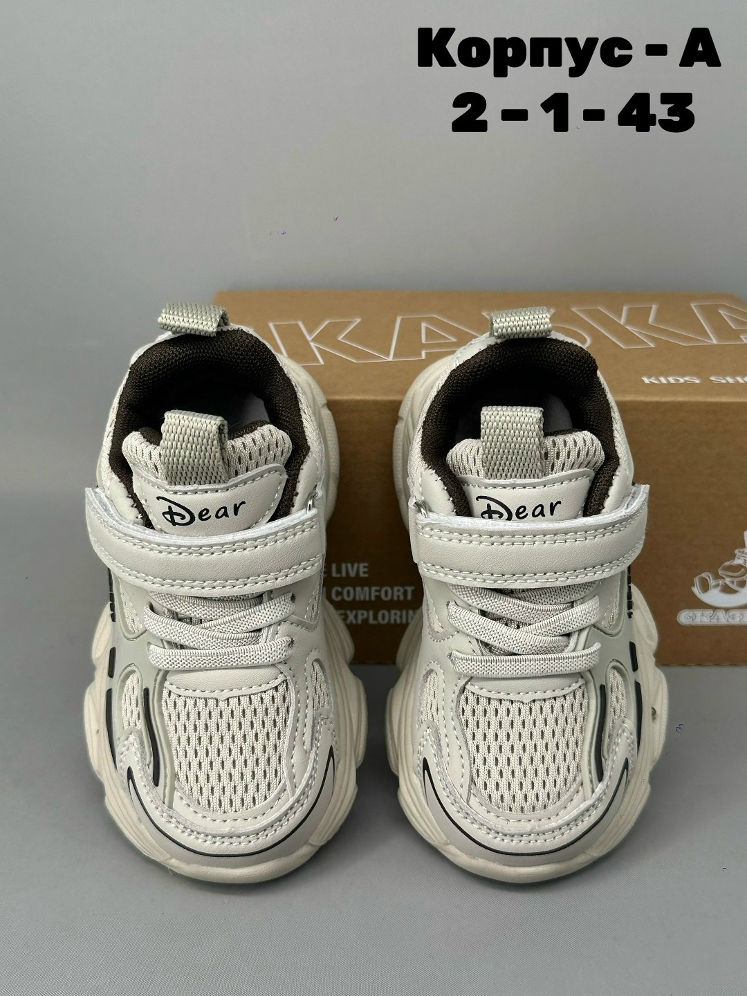 детские кроссовки,кроссовки,кроссовки мальчику,кроссовки закрытые, детская