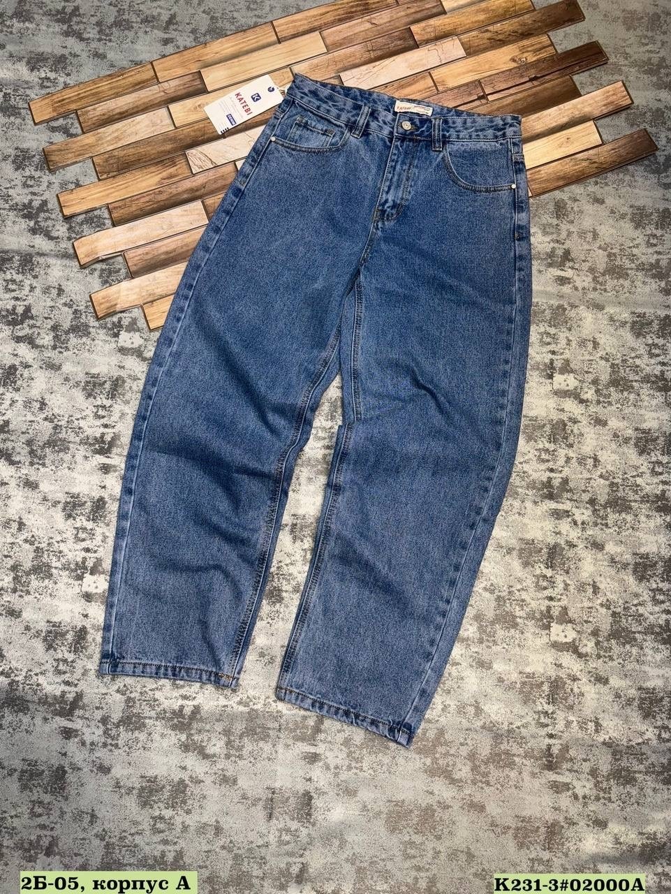 мужские джинсы,джинсовые брюки,мужские прямые джинсы,джинсы широкие мужские,мужская мода