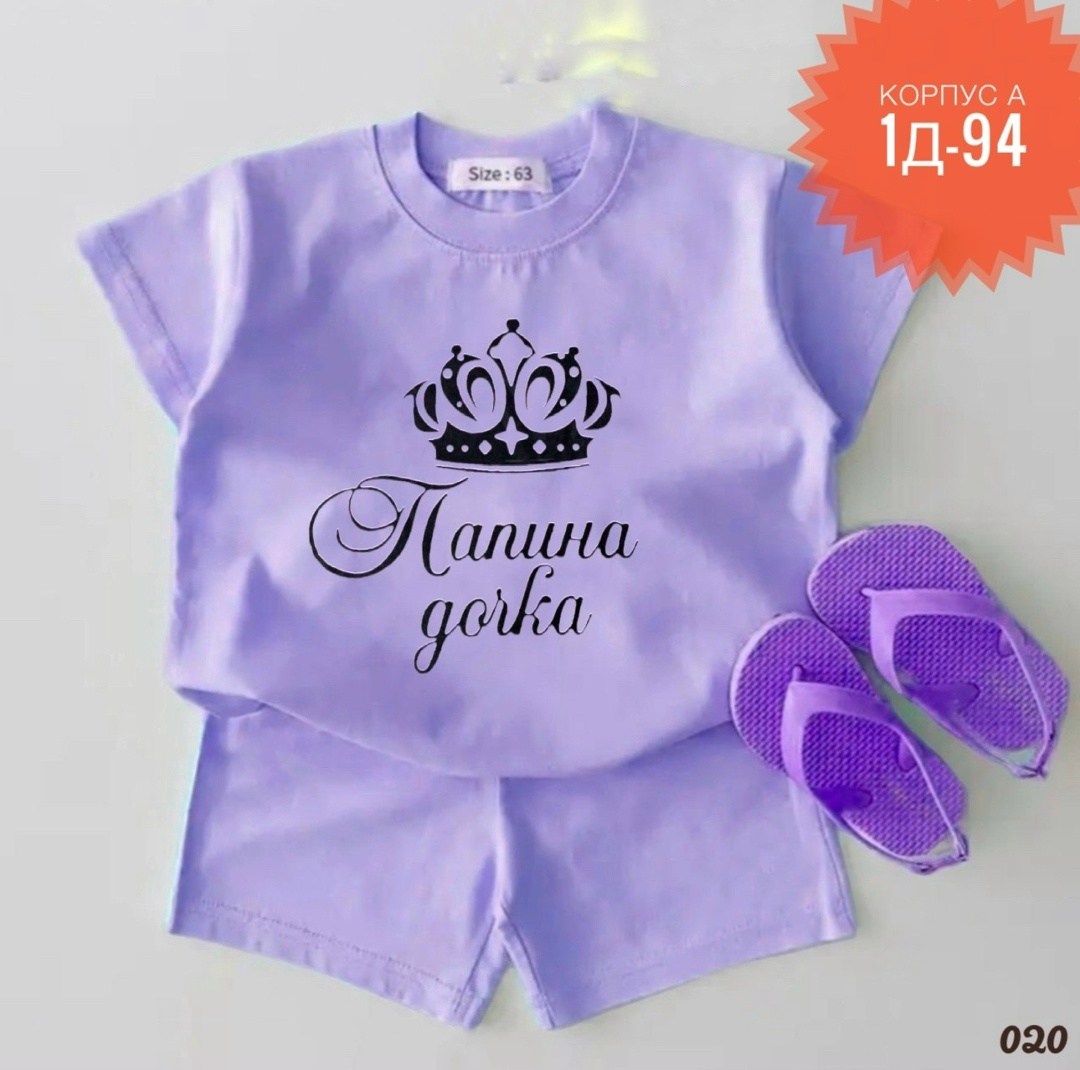 костюм для девочек,поставщики детской одежды,одежда детская,детские костюмы,комплект из футболки