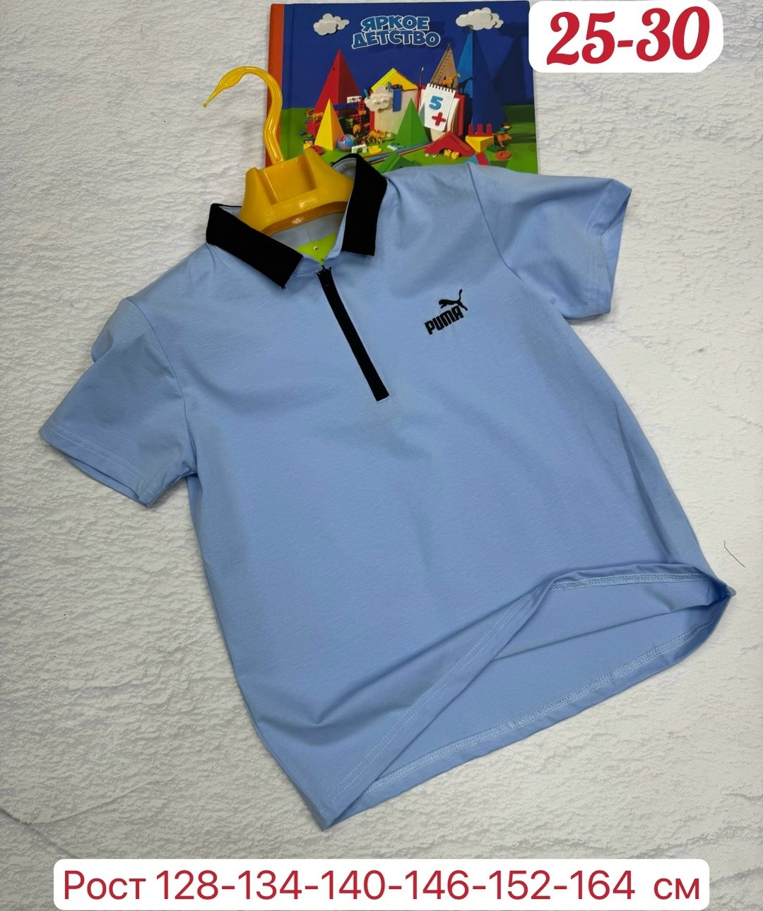 футболки для мальчика,футболка поло для мальчика,детская футболка,футболки детские,футболка детская поло