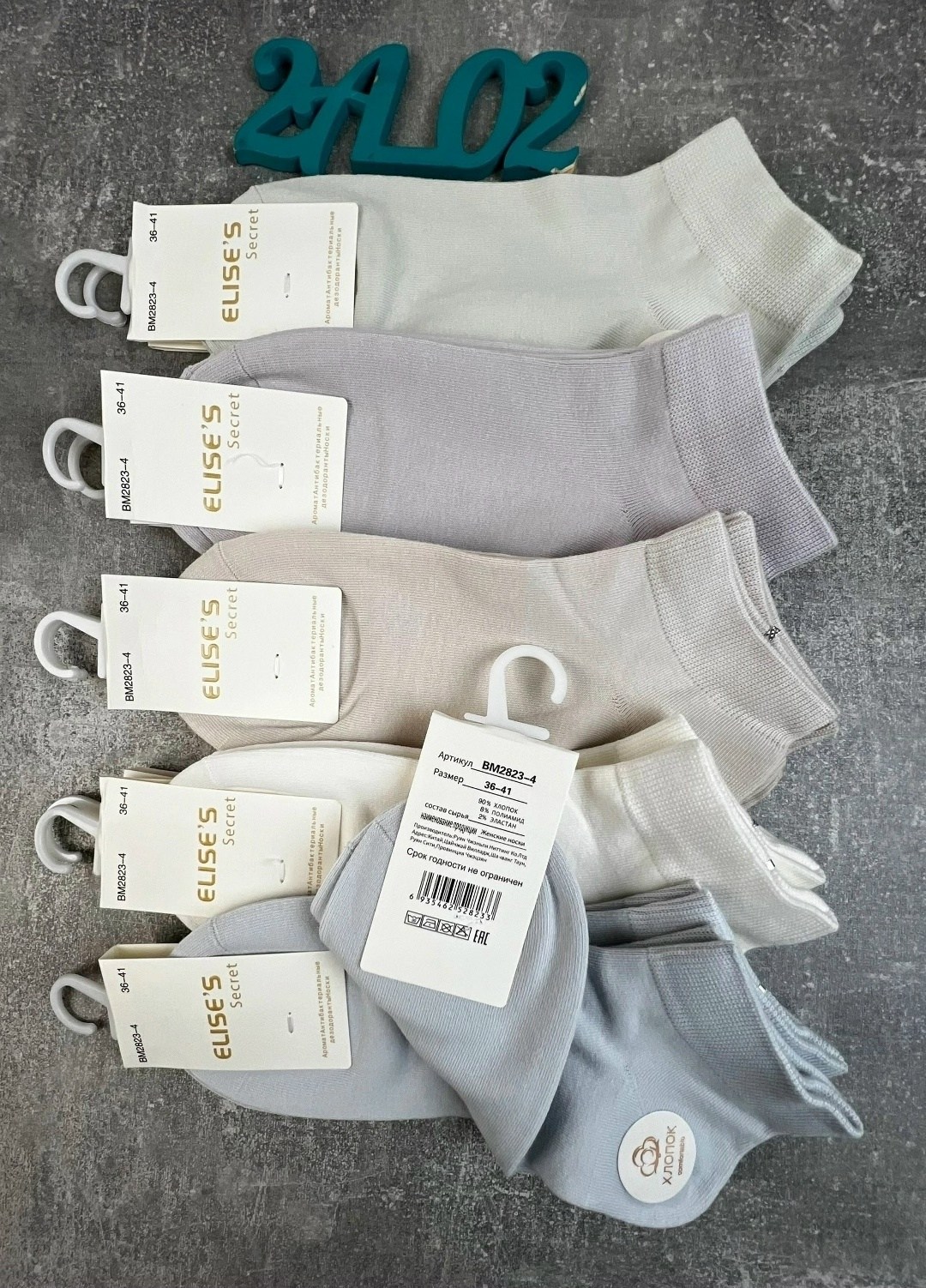 женские носки,носки женские короткие,комплект носки женские,носки туркан серые 5,носки хлопковые