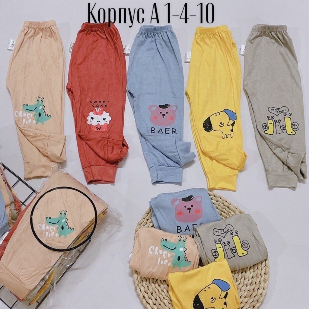 штаны для новорожденного,штаны для малыша,брюки для малыша,детские штаны,штанишки детские