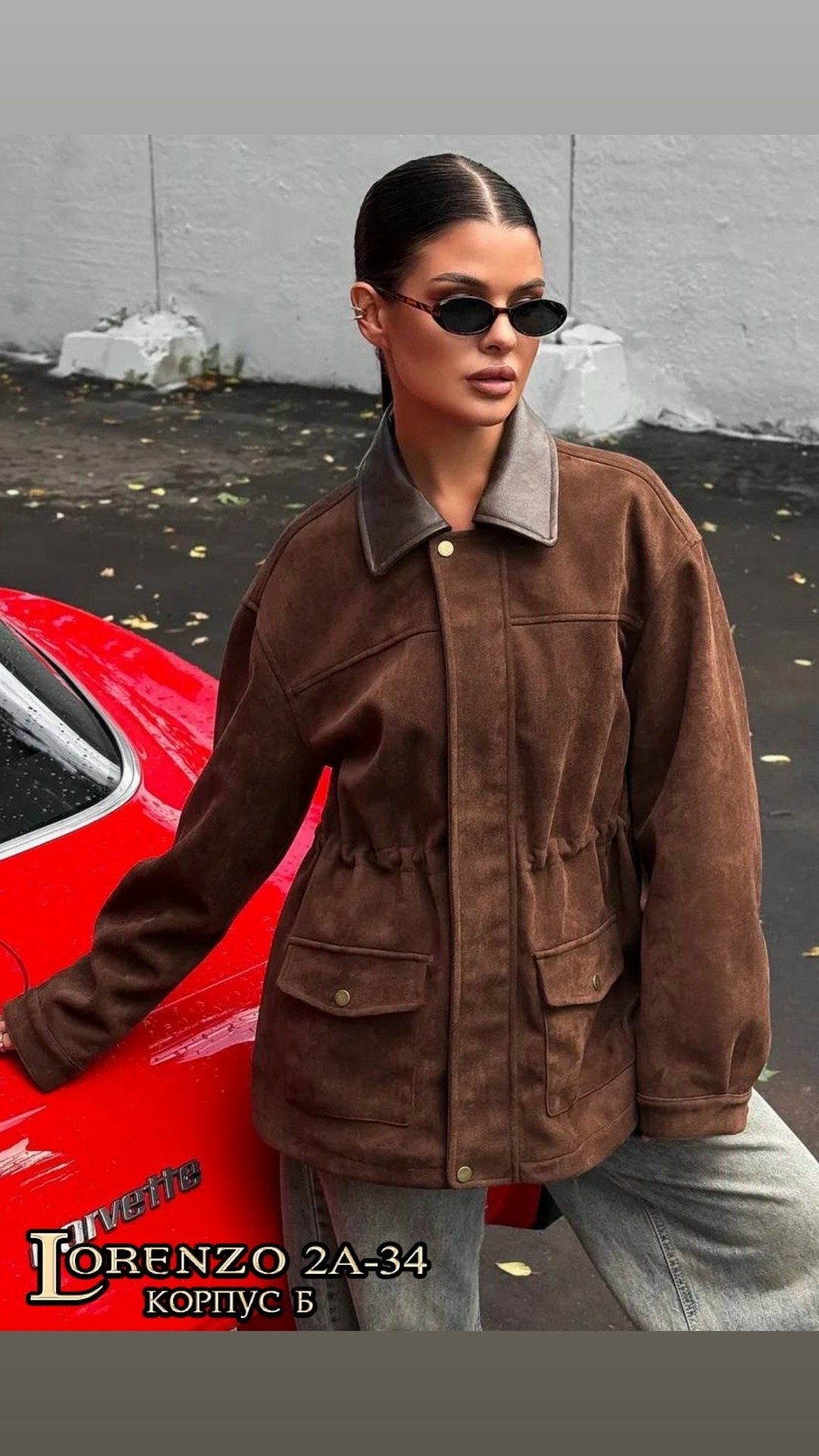 куртка замшевая женская,куртка из замши,замшевые куртки,куртка замш,женская куртка