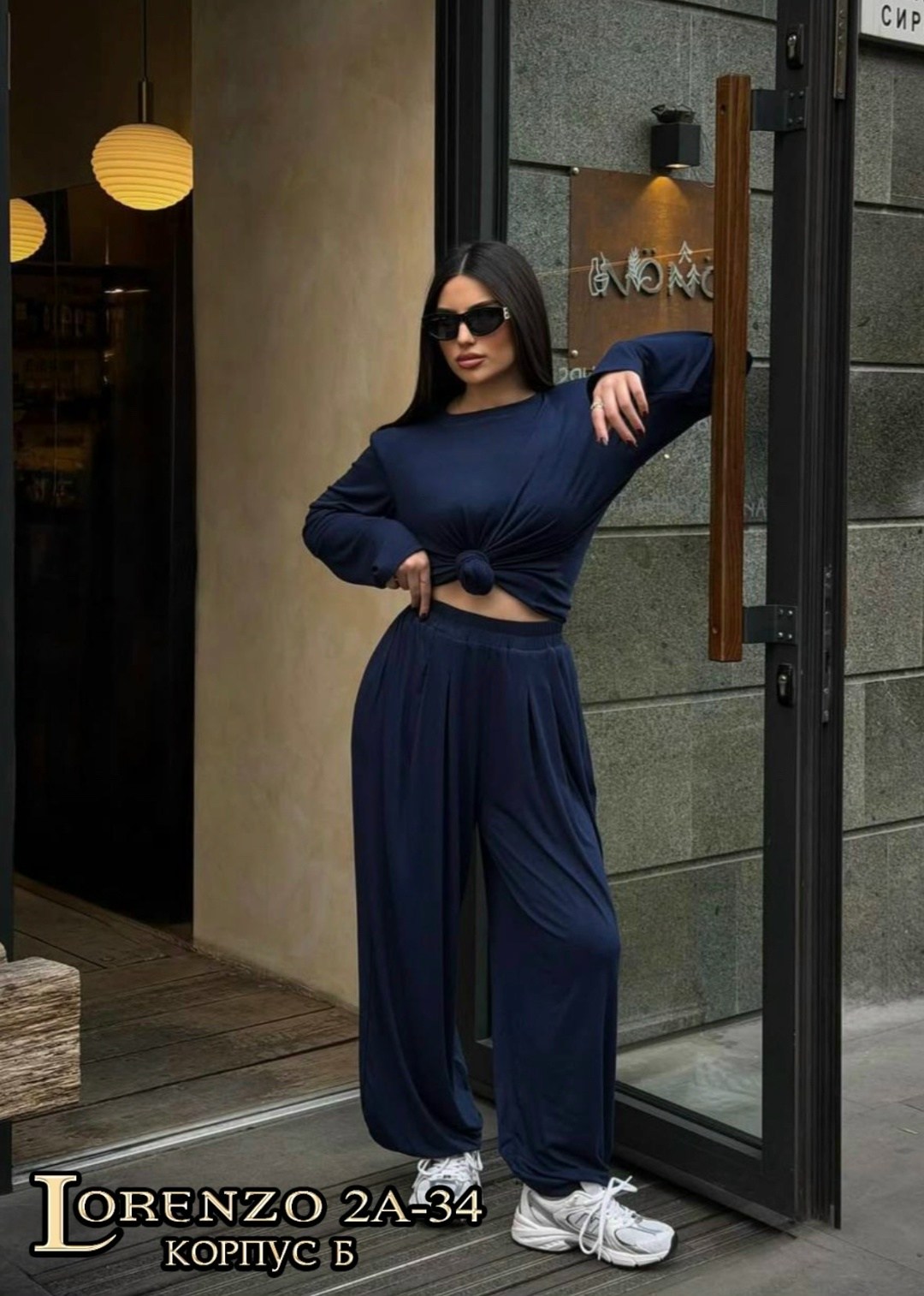 брючный костюм,трикотажный костюм,штаны с кофтой,костюм с широкими штанами,костюм женский синий