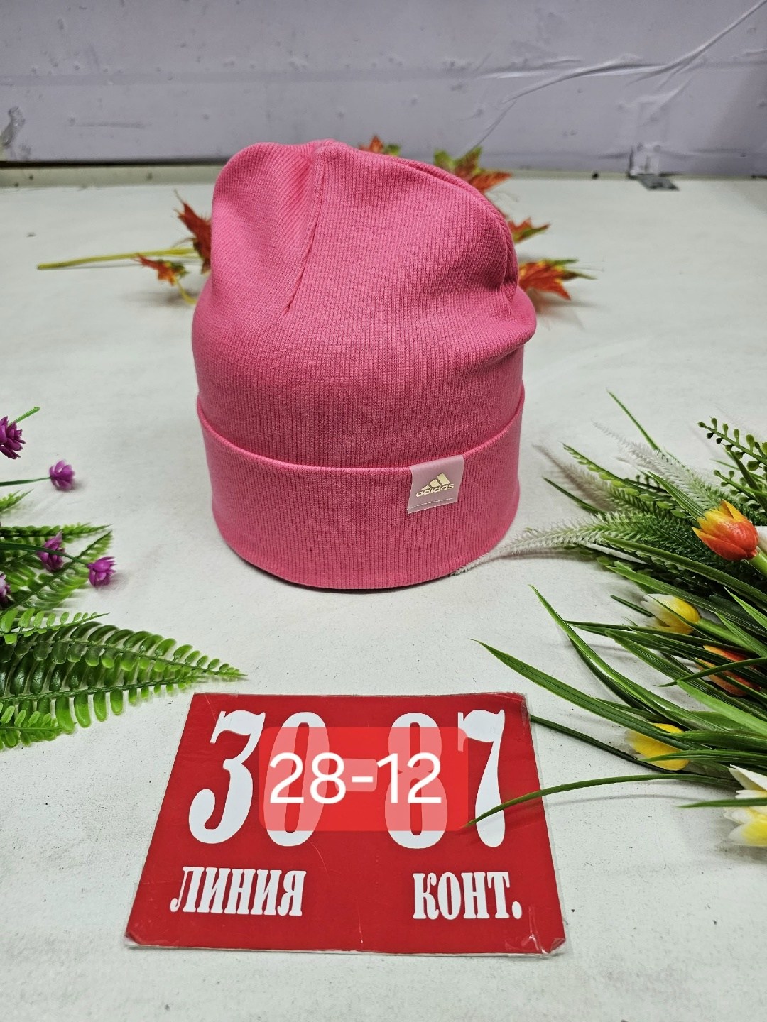 шапка трикотажная двойная,шапка двойная,шапка трикотажная,шапочка,детский шапка