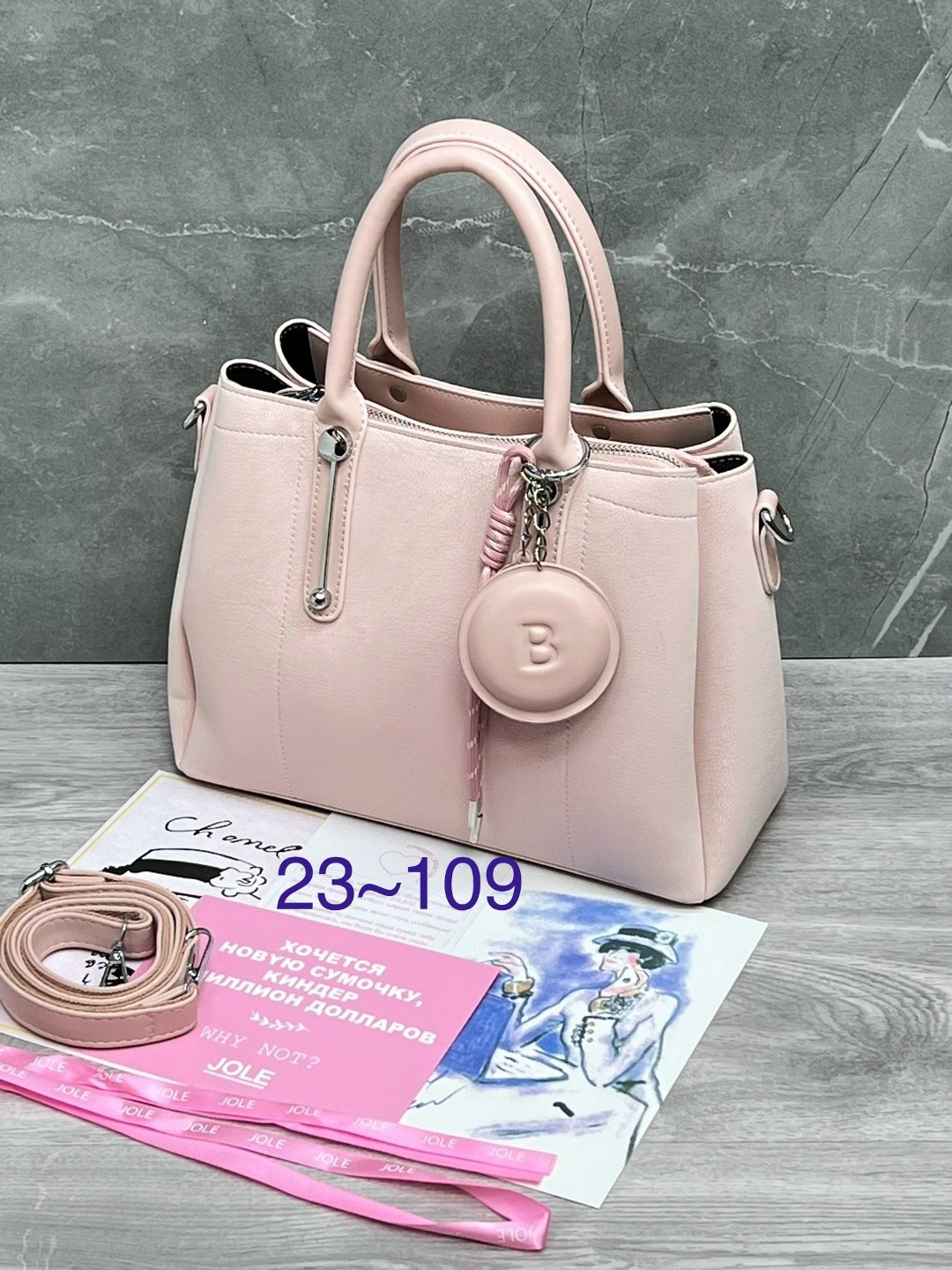 сумка,женская сумка,сумка женские сумки,сумка женская кожаная,сумки оптом