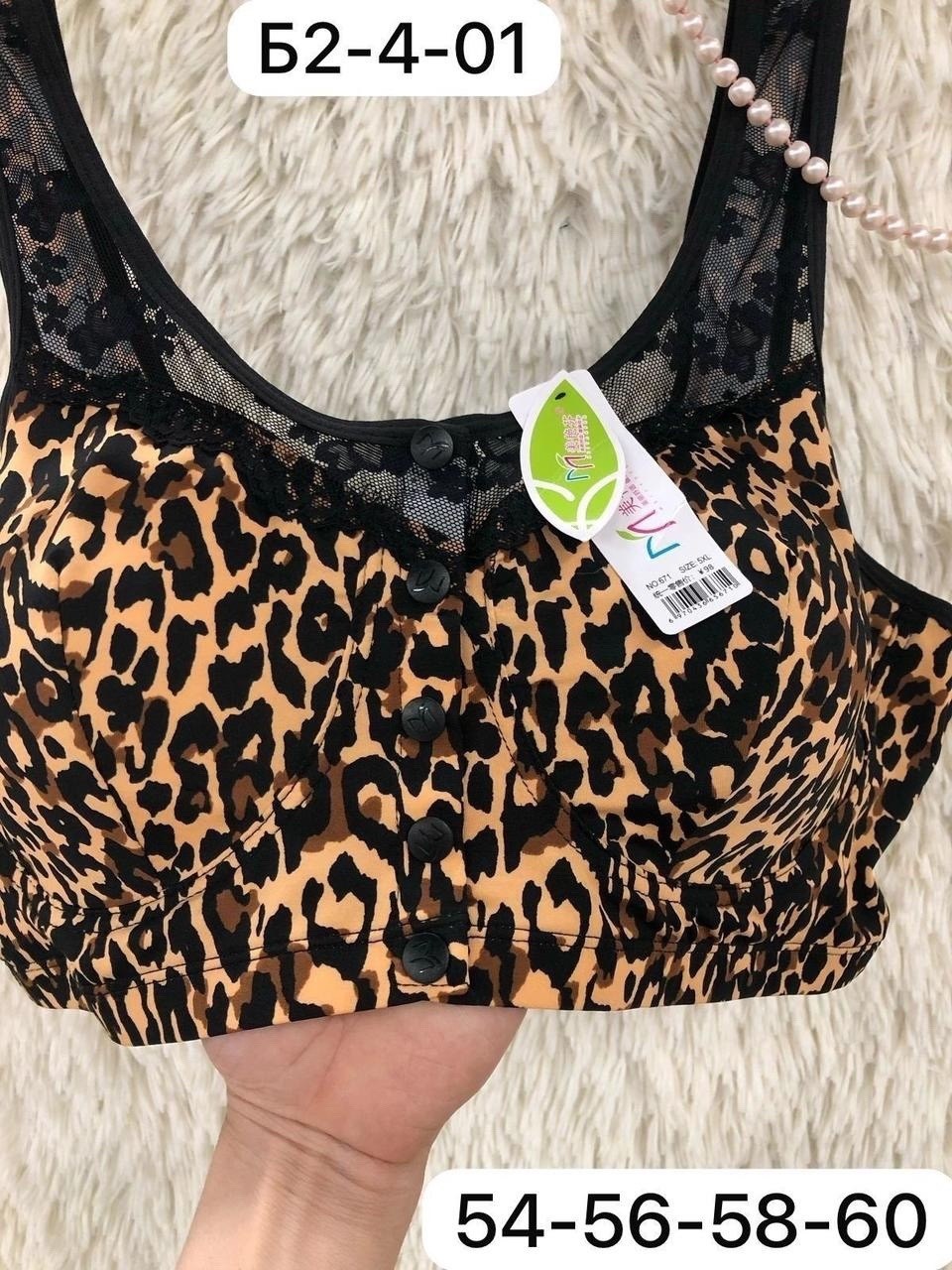 бюстгальтер,женское нижнее белье,бюстгальтер женские,топ бюстгальтер,женские топы