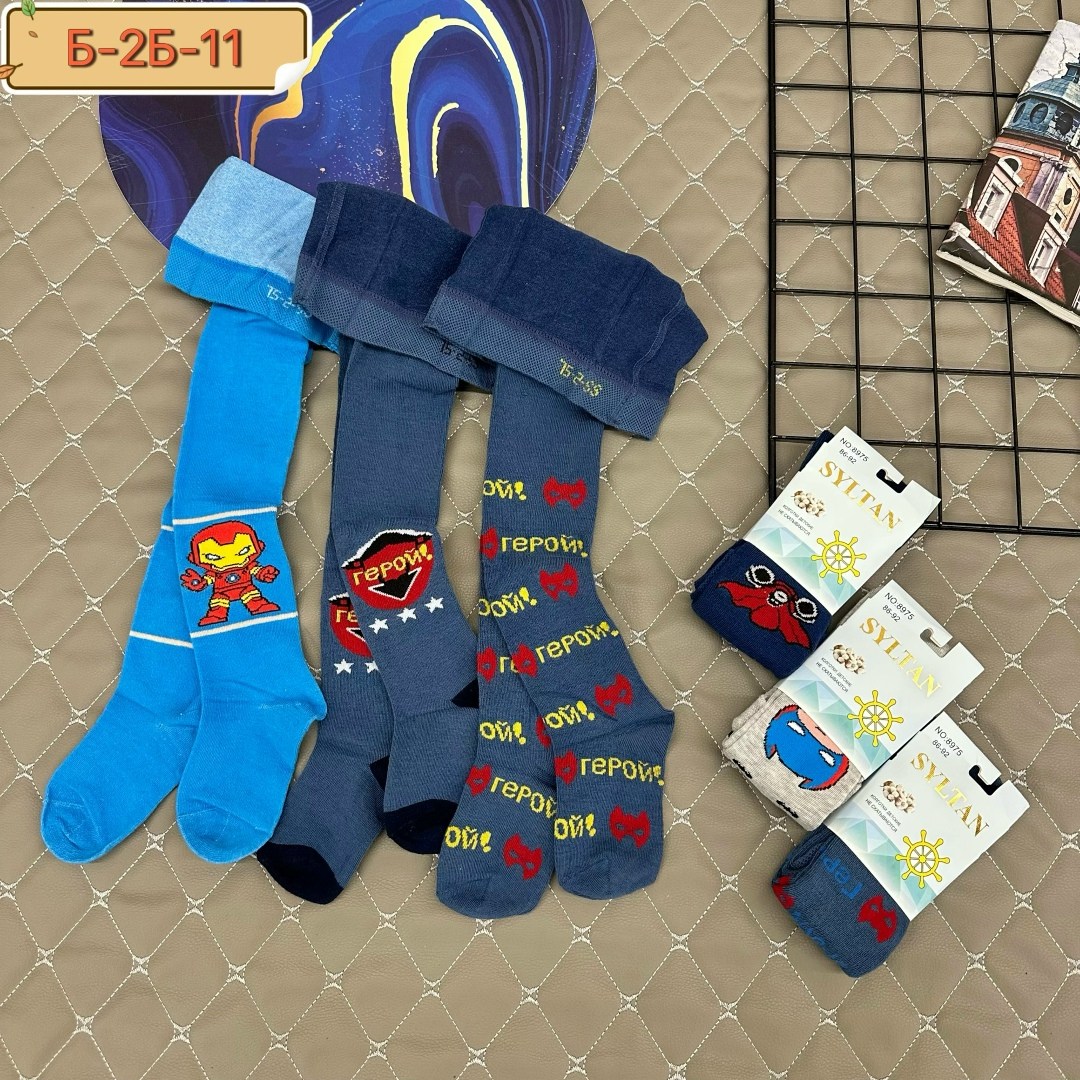 колготки детские для мальчиков,колготки на мальчик,детские колготки,комплект колготок фенна 3 шт,116/128 колготки