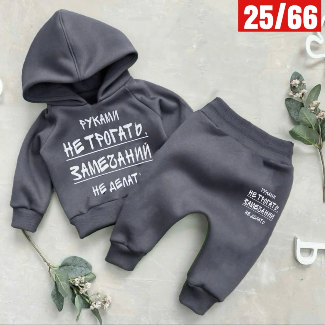 костюм спортивный для мальчика,костюм для мальчика ,костюм детский,костюм для мальчика,костюмчик