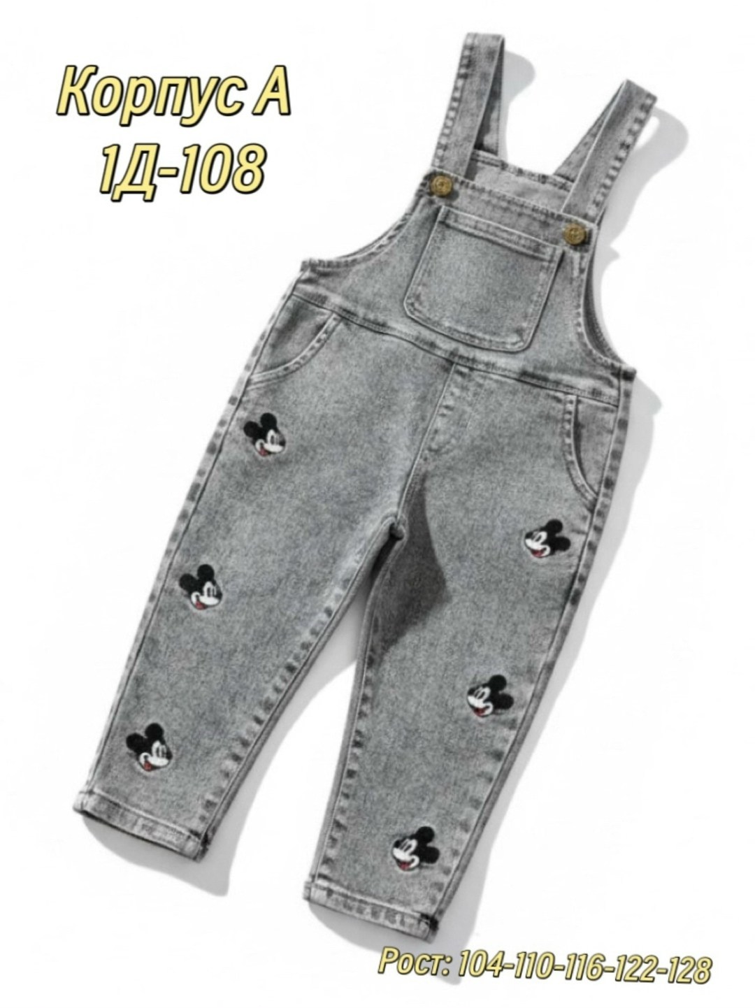 полукомбинезон летний для мальчика,джинсовый комбинезон для мальчика,джинсовый комбинезон детский,полукомбинезон детский текстильный джинсовый,комбинезон джинсовый