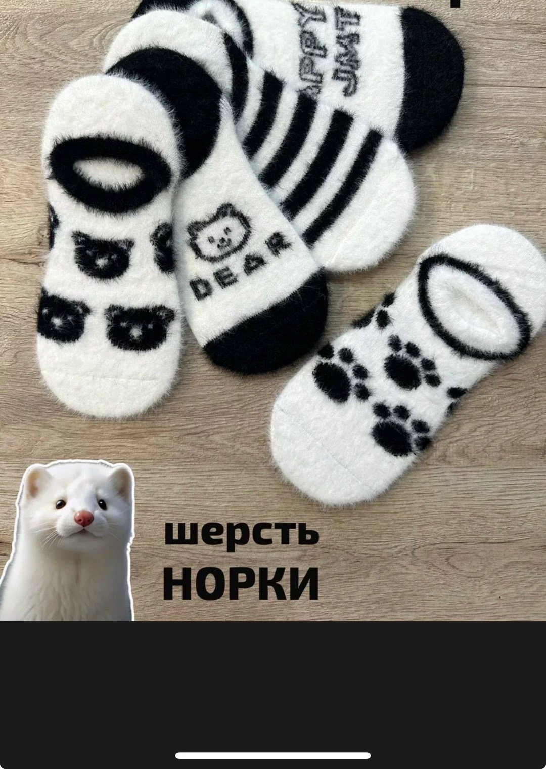 носки женские,носки женские тёплые,милые носки,следки теплые,носки теплые зимние