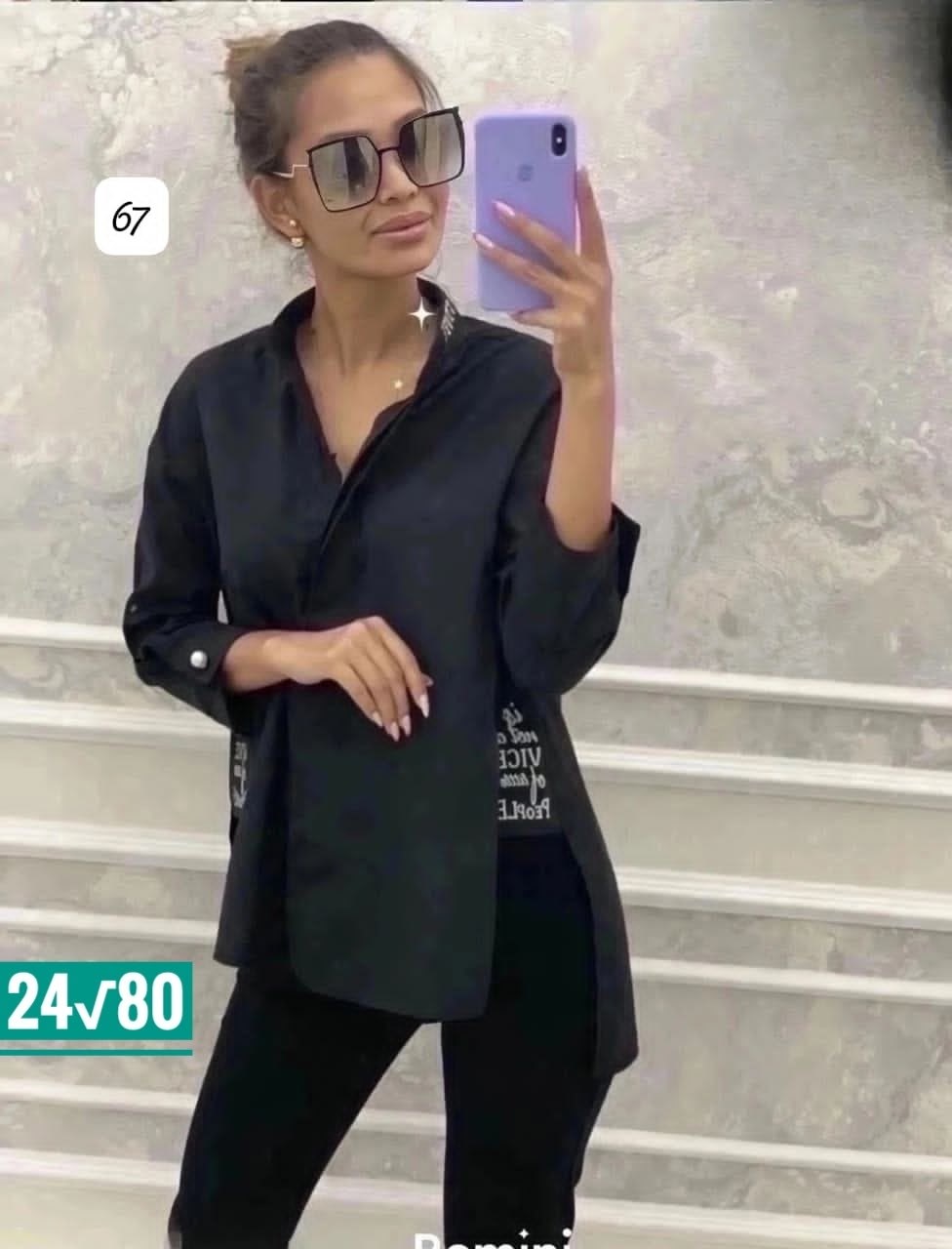 женская рубашка,рубашка стильная,рубашка,рубашка свободного кроя,модные блузы