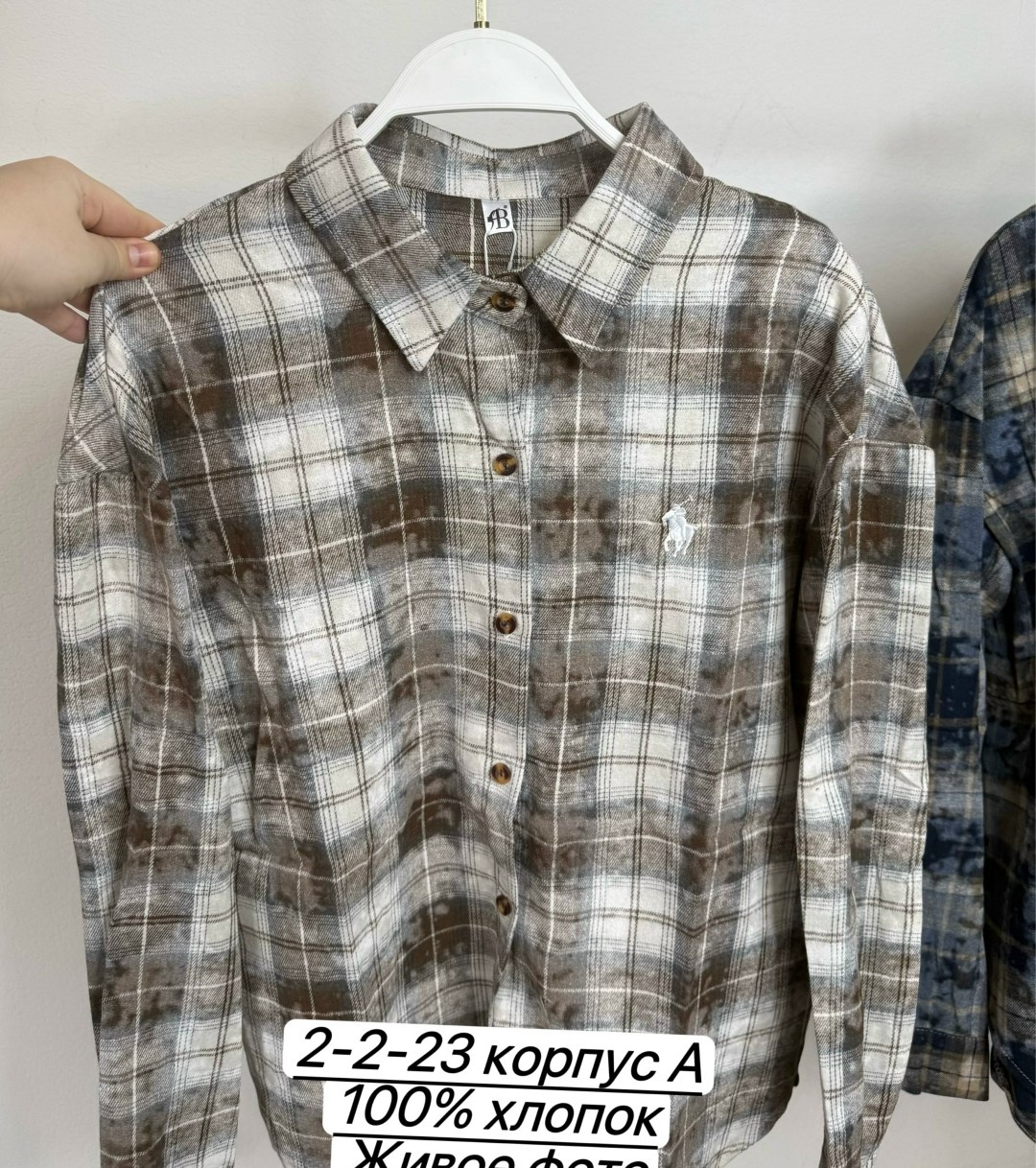 рубашка хлопок,рубашка в клетку,клетчатая рубашка,женская рубашка,рубашка