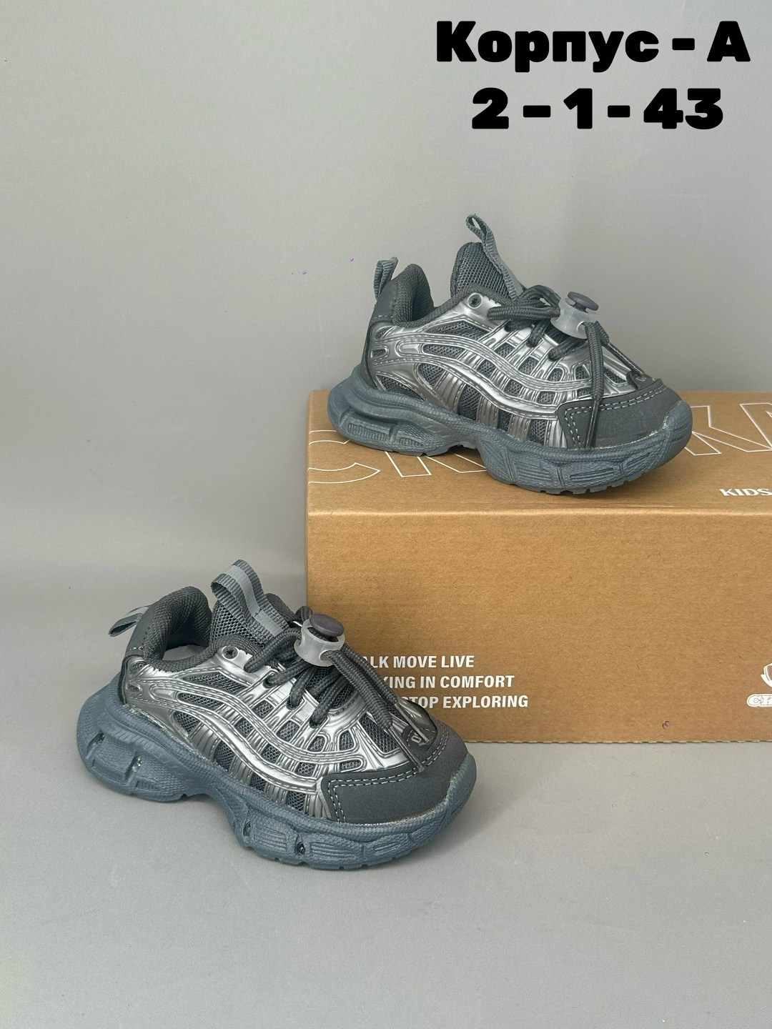 кроссовки,детские кроссовки,спортивная ,кроссовки мальчику,кроссовка детская