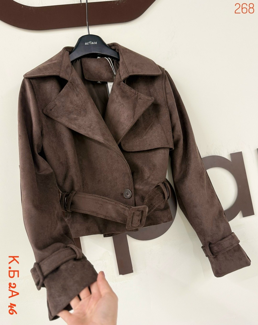 классическая коричневая замшевая женская куртка с поясом,куртка косуха замшевая коричневая с поясом tadari,замшевая куртка,куртка замшевая женская,курточка замшевая