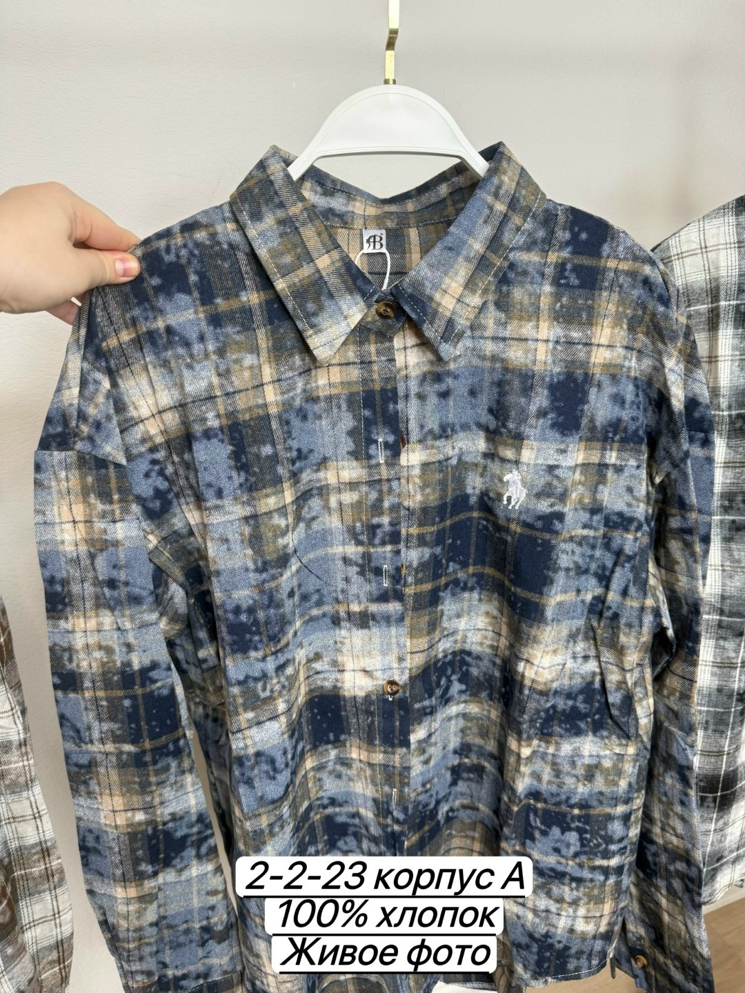 рубашка хлопок,рубашка в клетку,клетчатая рубашка,женская рубашка,рубашка